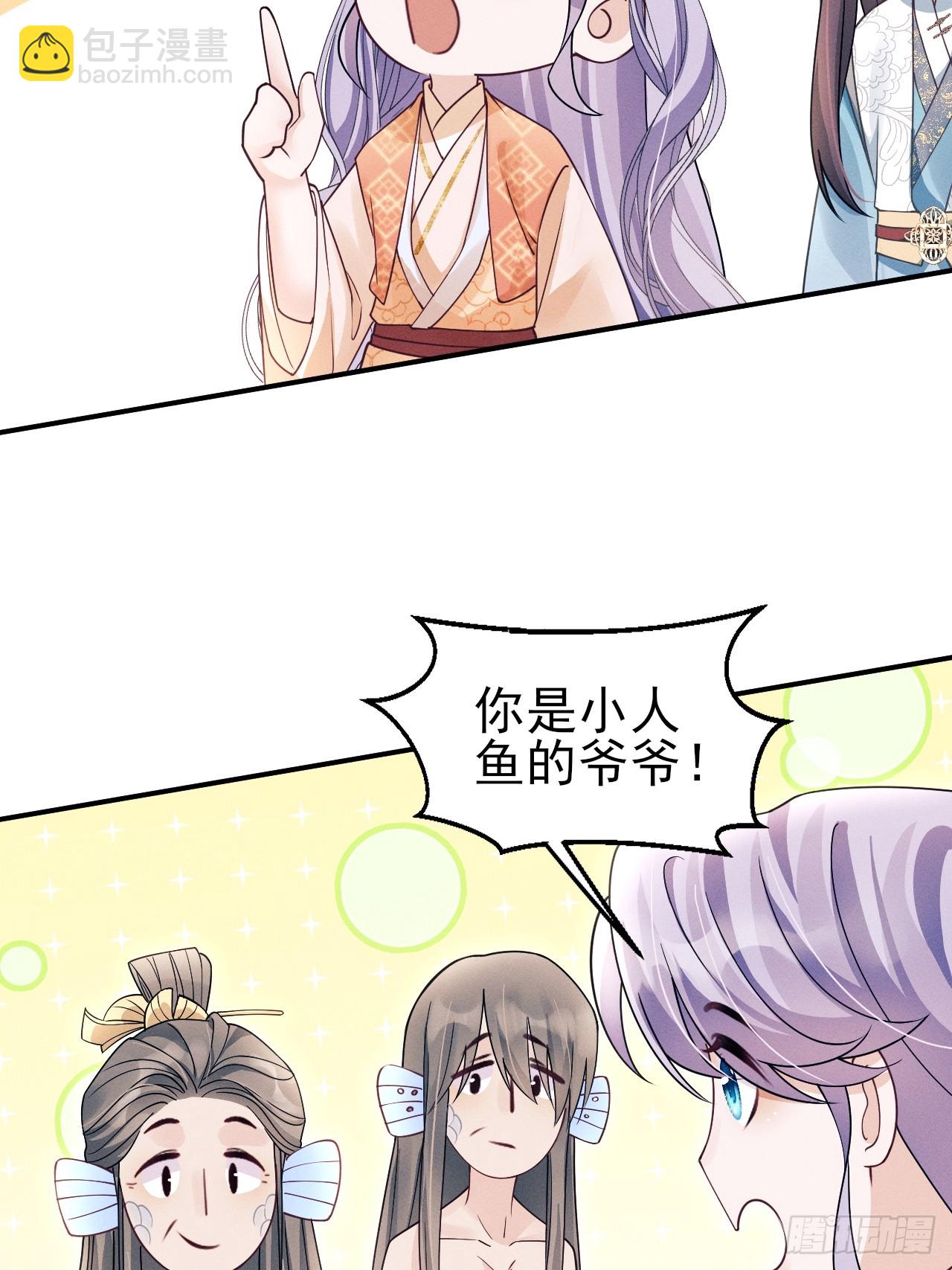 188.败露了？！(1/2)-第198话