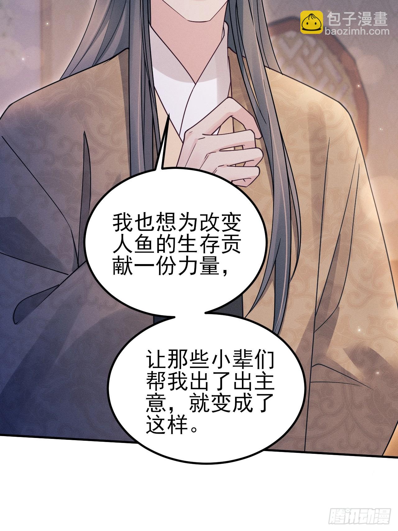 188.败露了？！(1/2)-第198话
