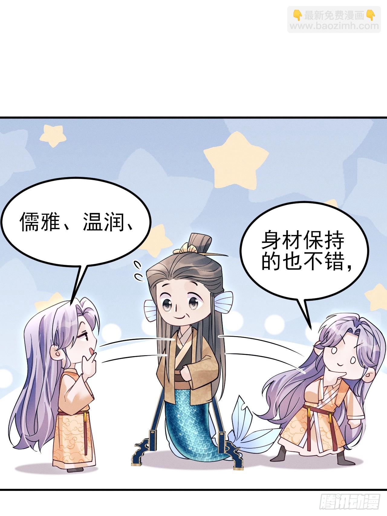 188.败露了？！(1/2)-第198话