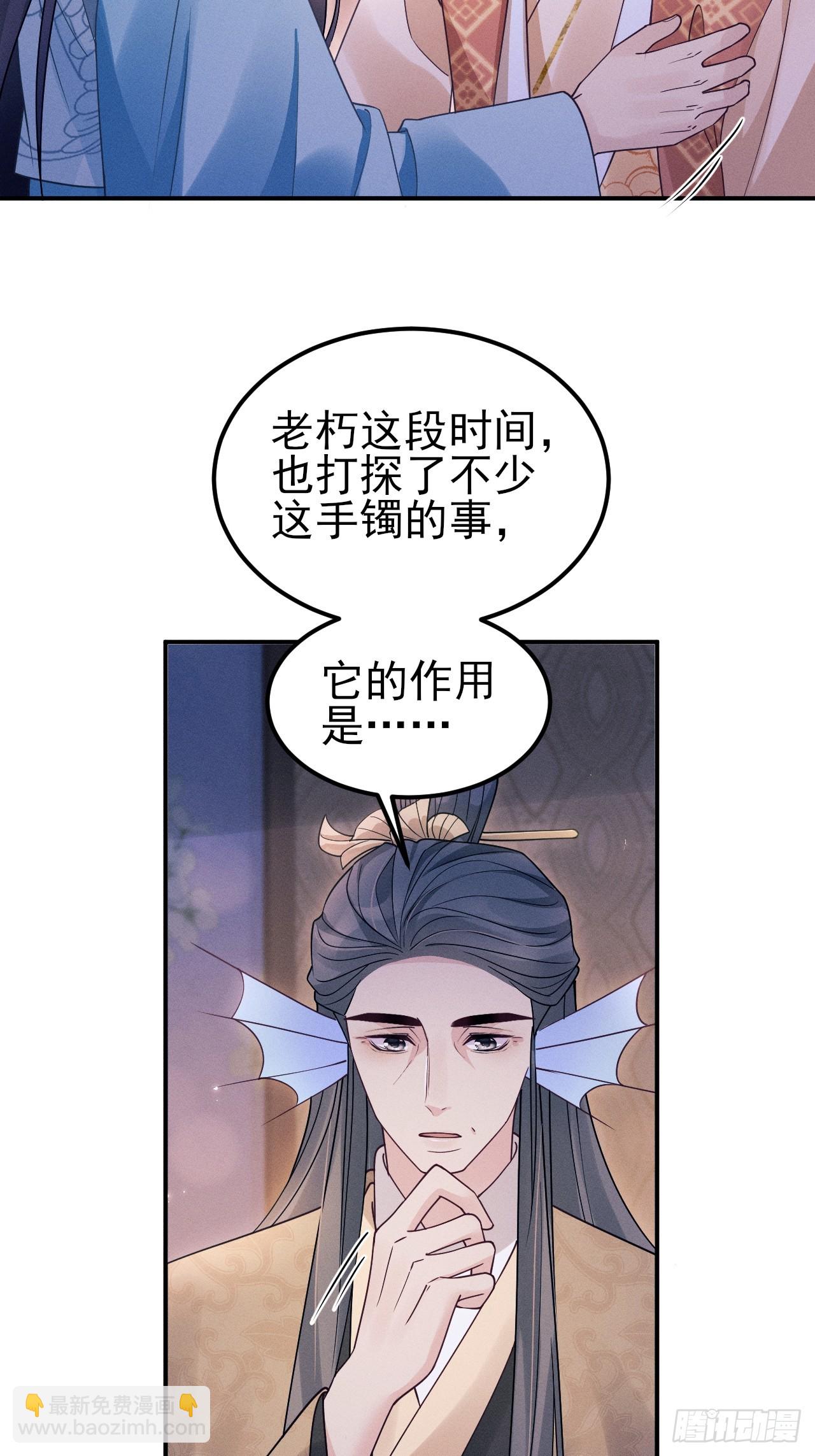 188.败露了？！(1/2)-第198话