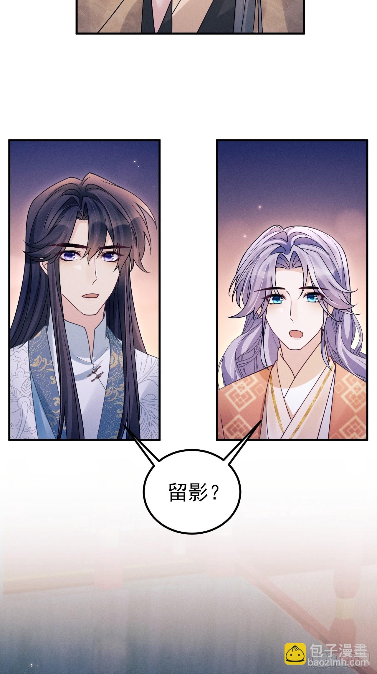 188.败露了？！(1/2)-第198话