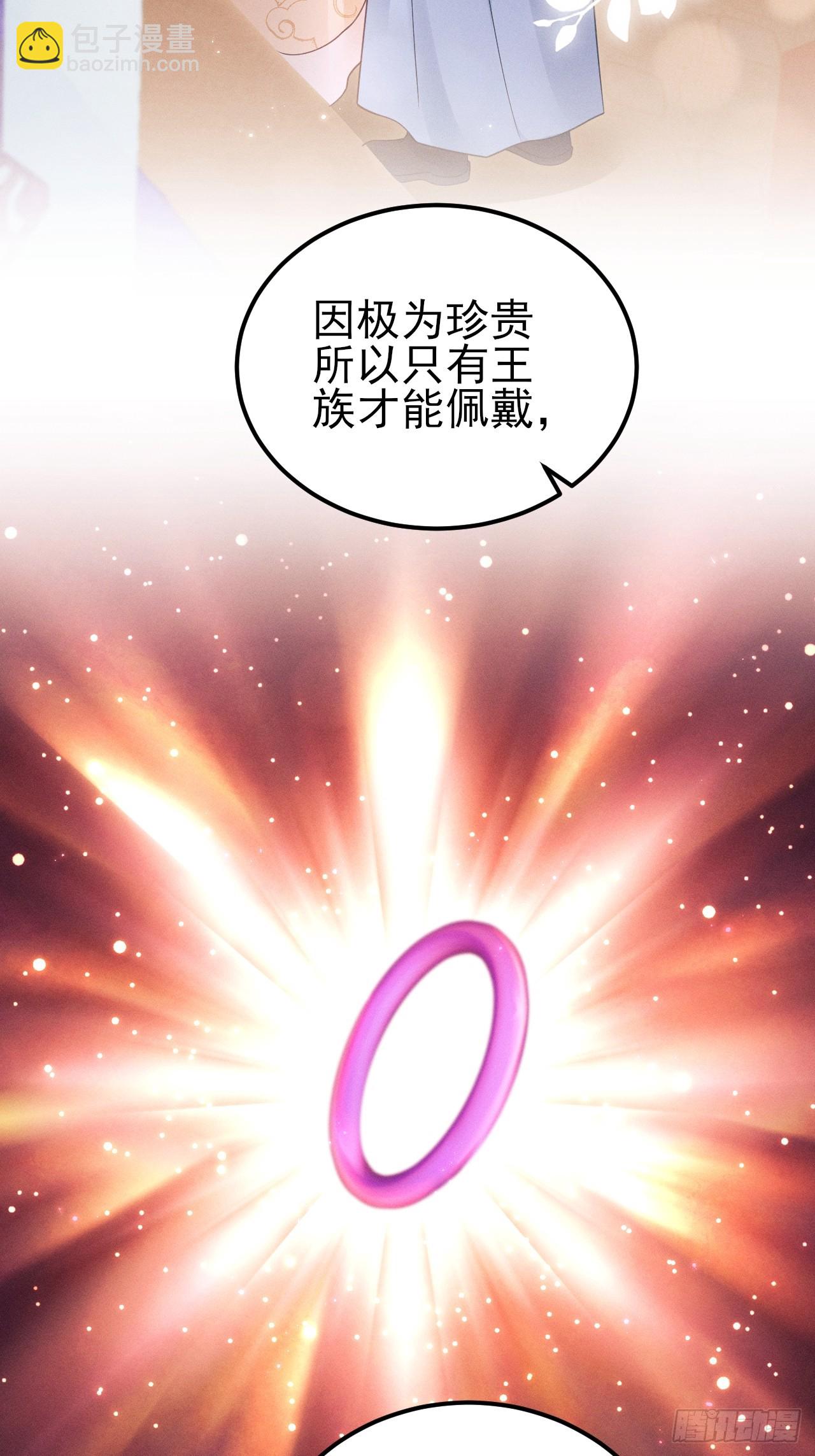188.败露了？！(1/2)-第198话