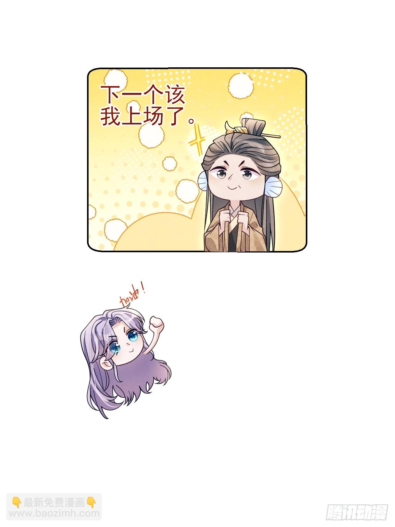 188.败露了？！(1/2)-第198话