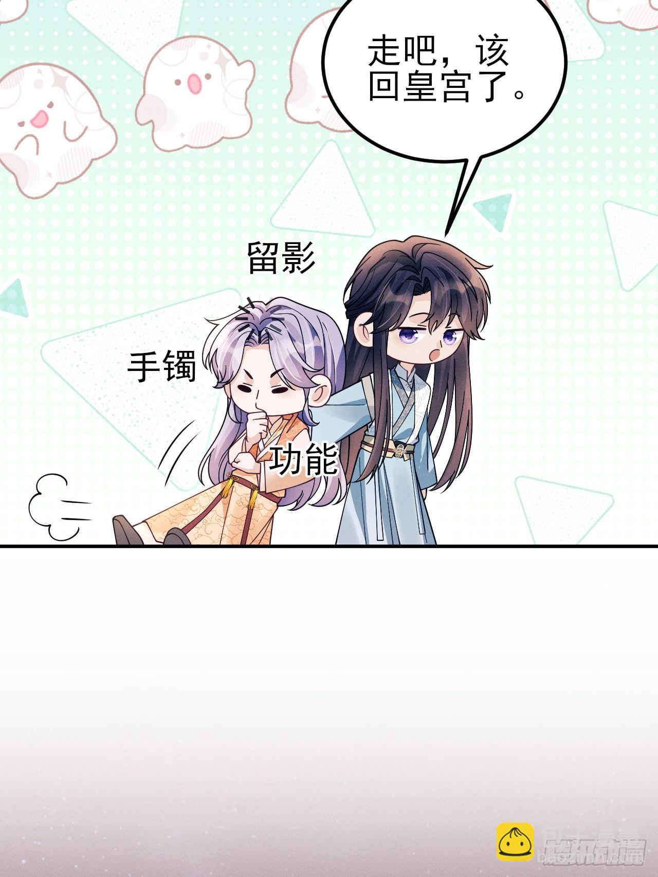 188.败露了？！(1/2)-第198话