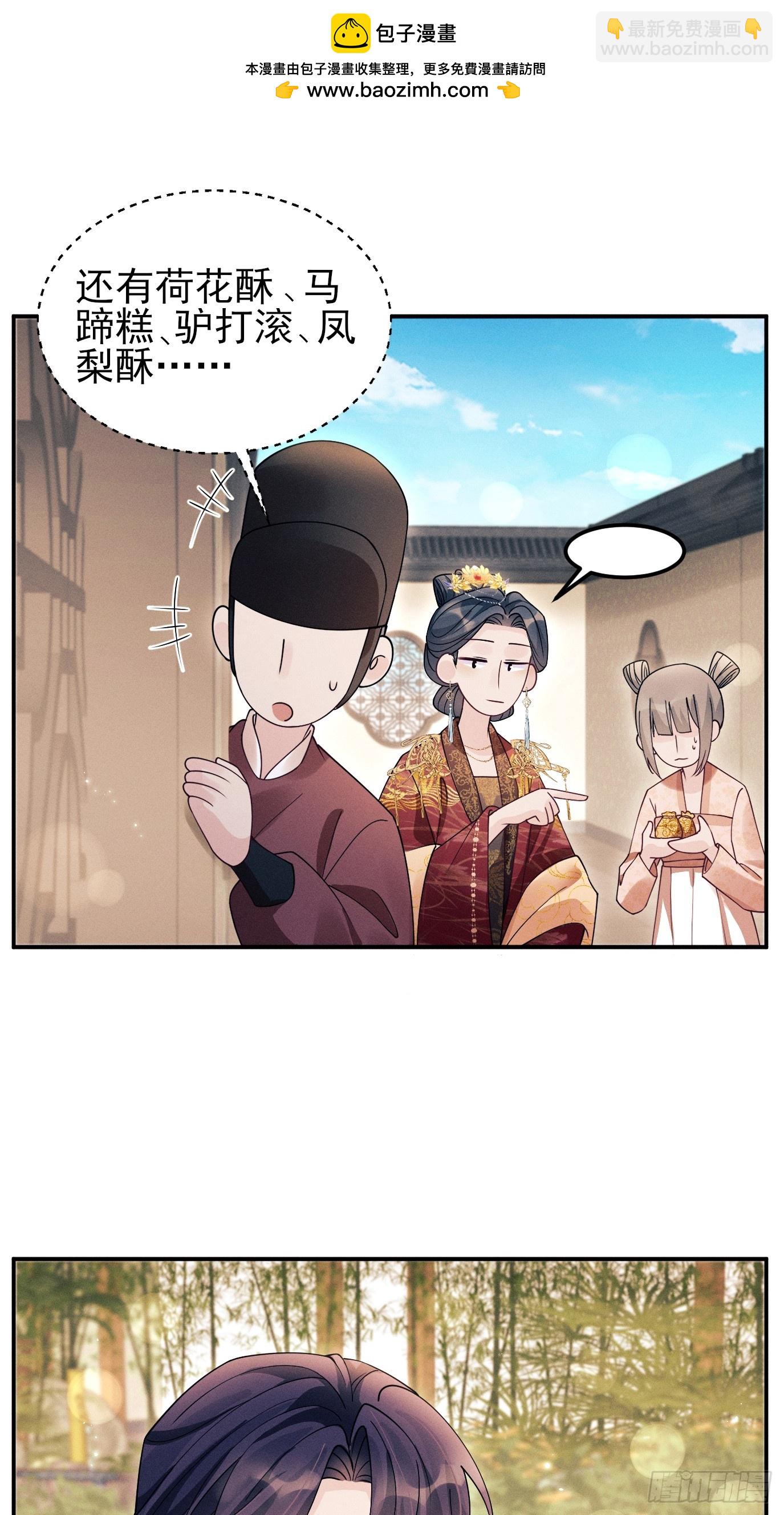 番外-投喂-第200话