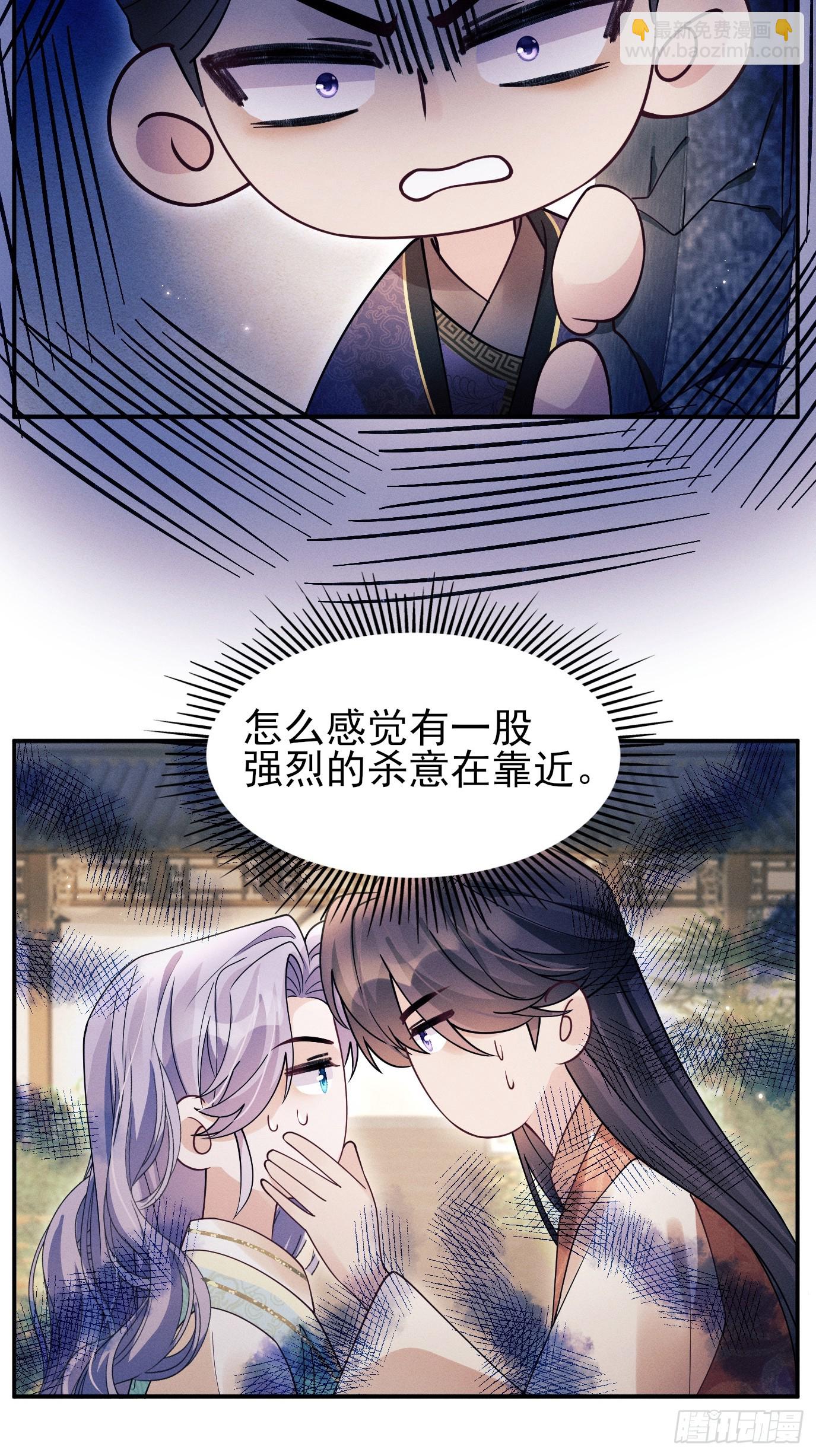 番外-投喂-第200话