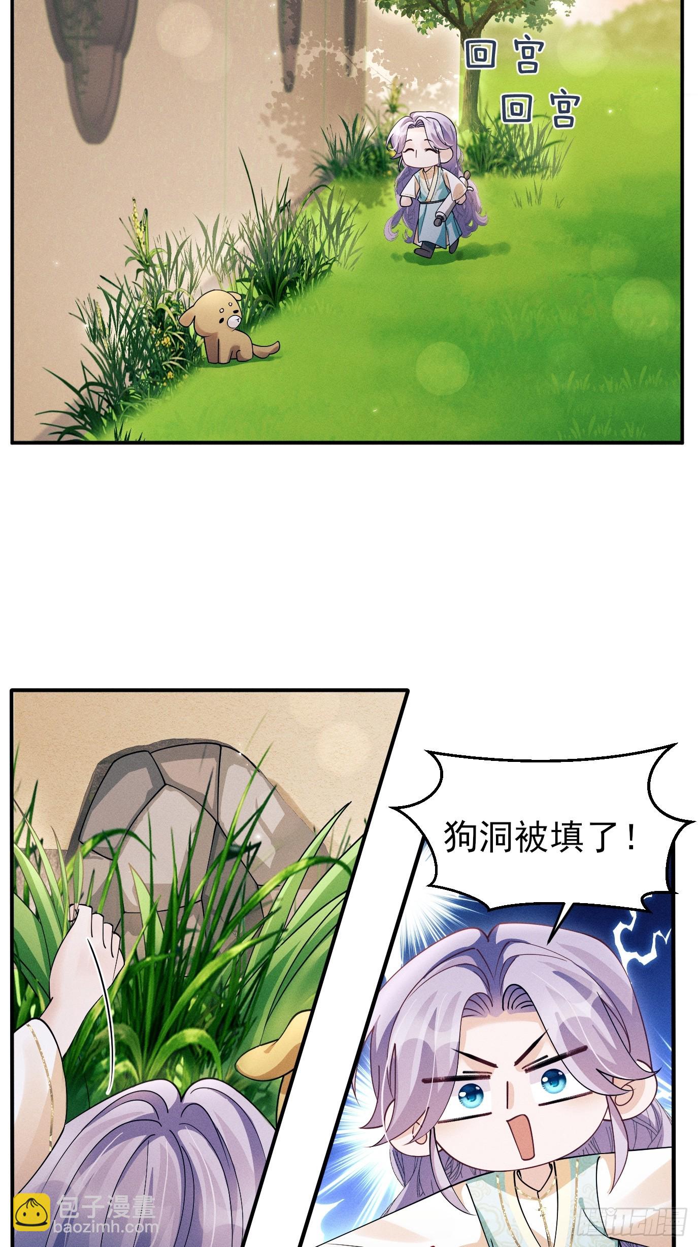 番外-投喂-第200话