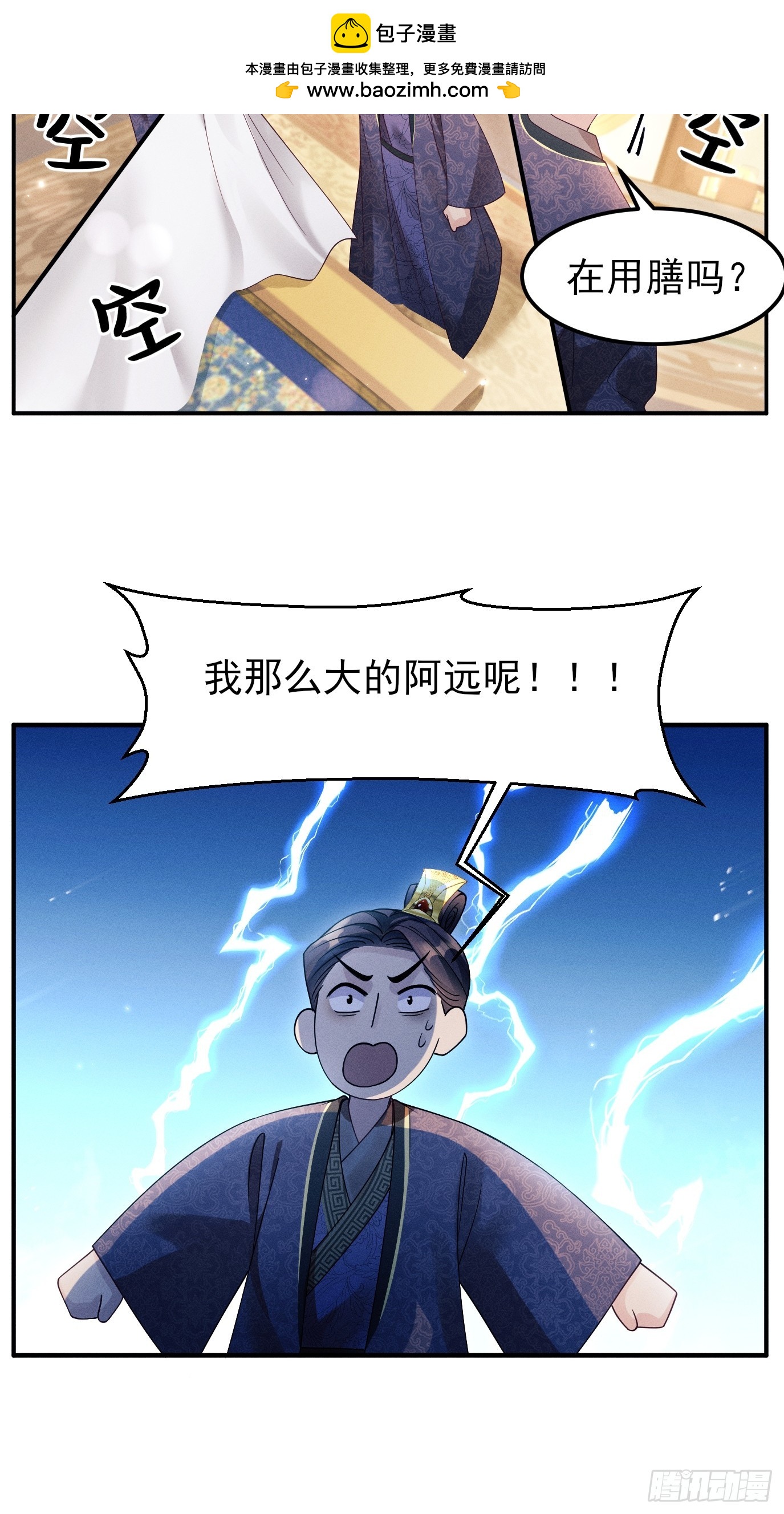 番外-投喂-第200话