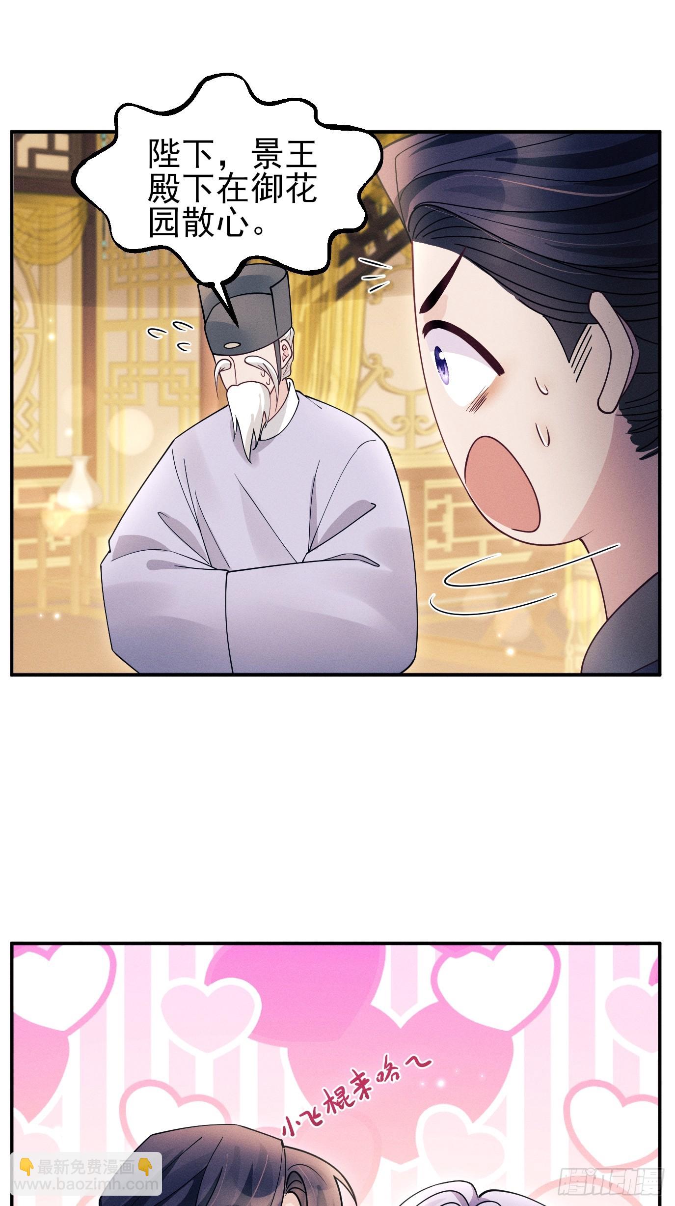 番外-投喂-第200话