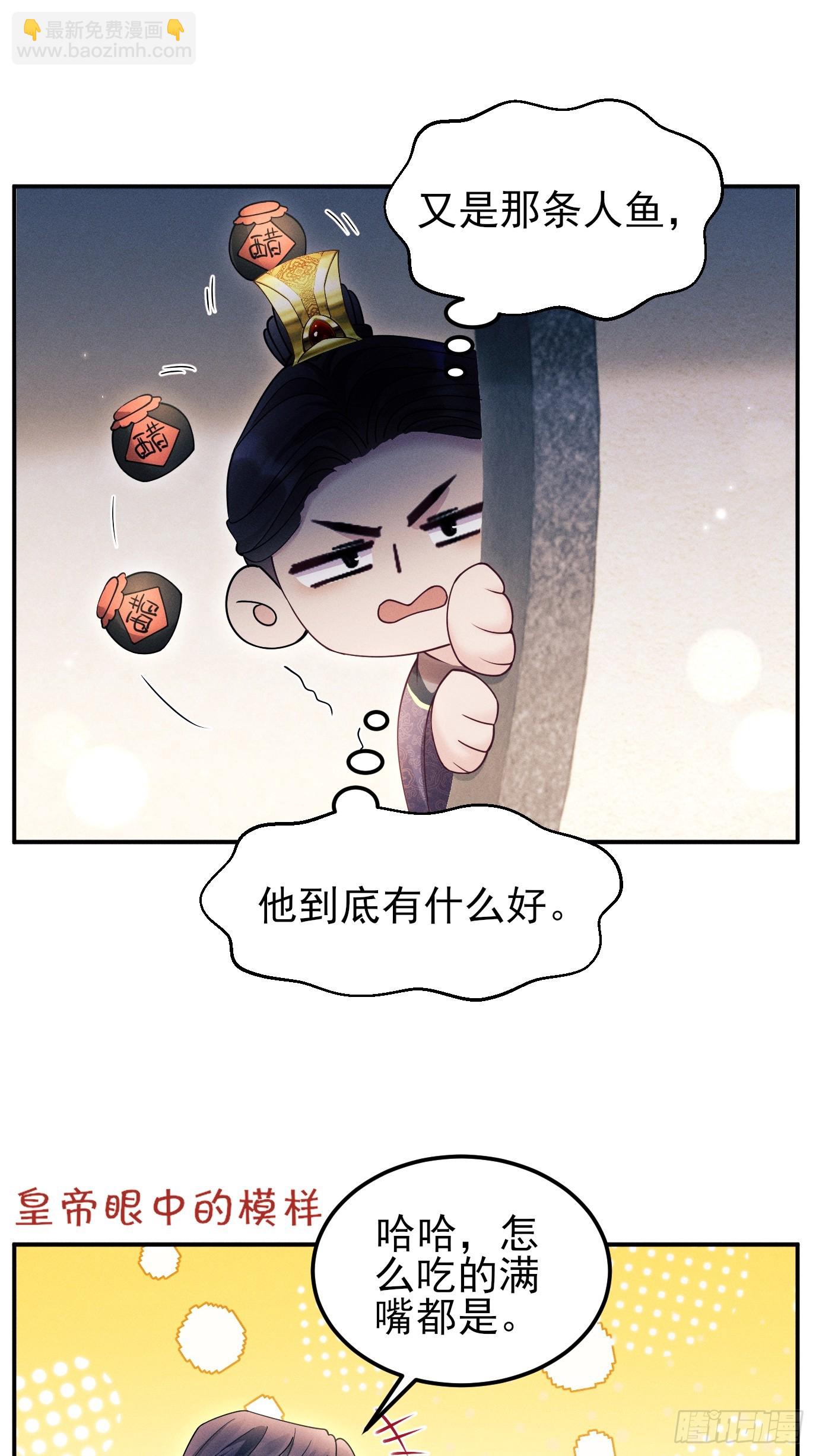 番外-投喂-第200话