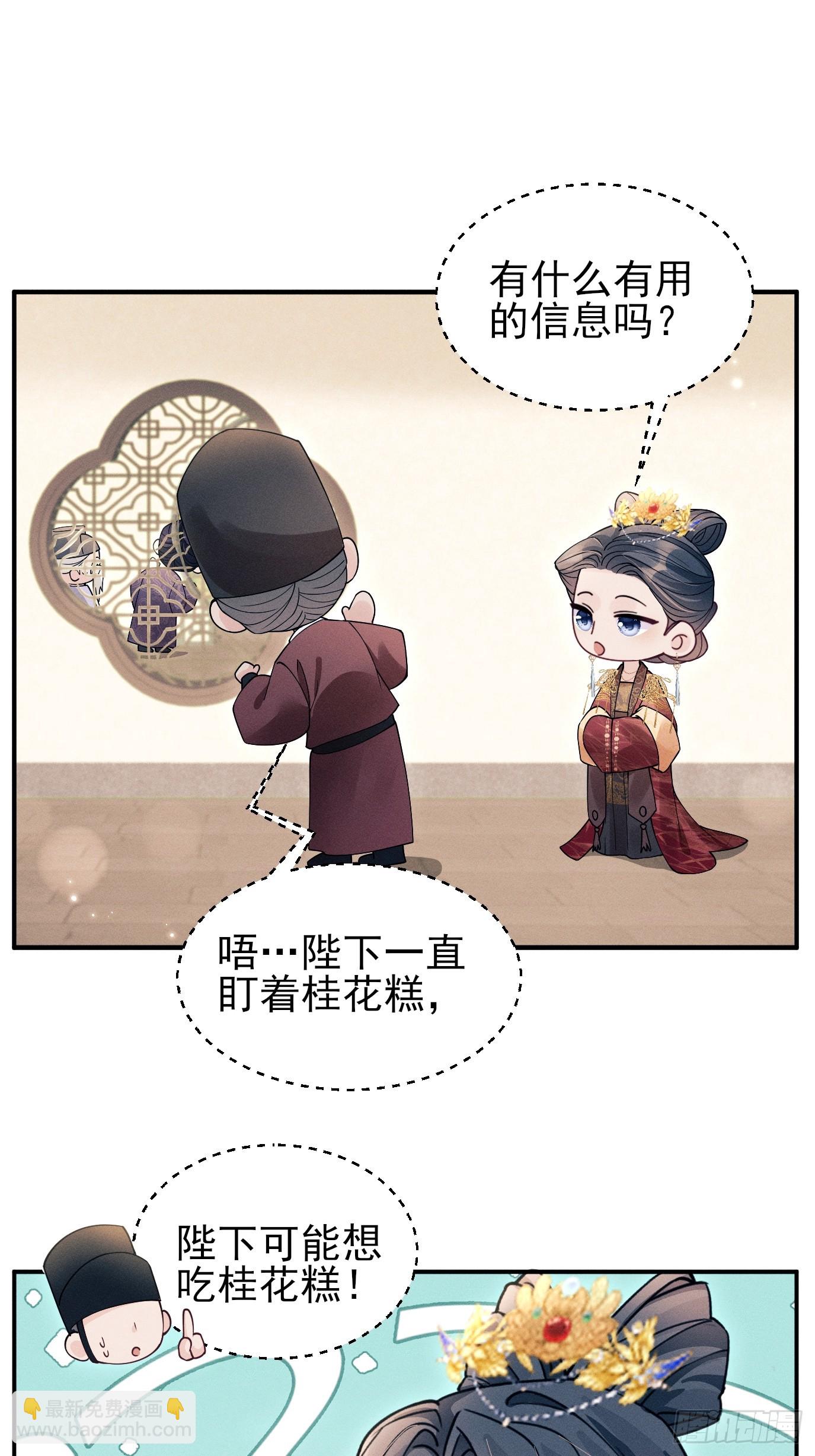 番外-投喂-第200话