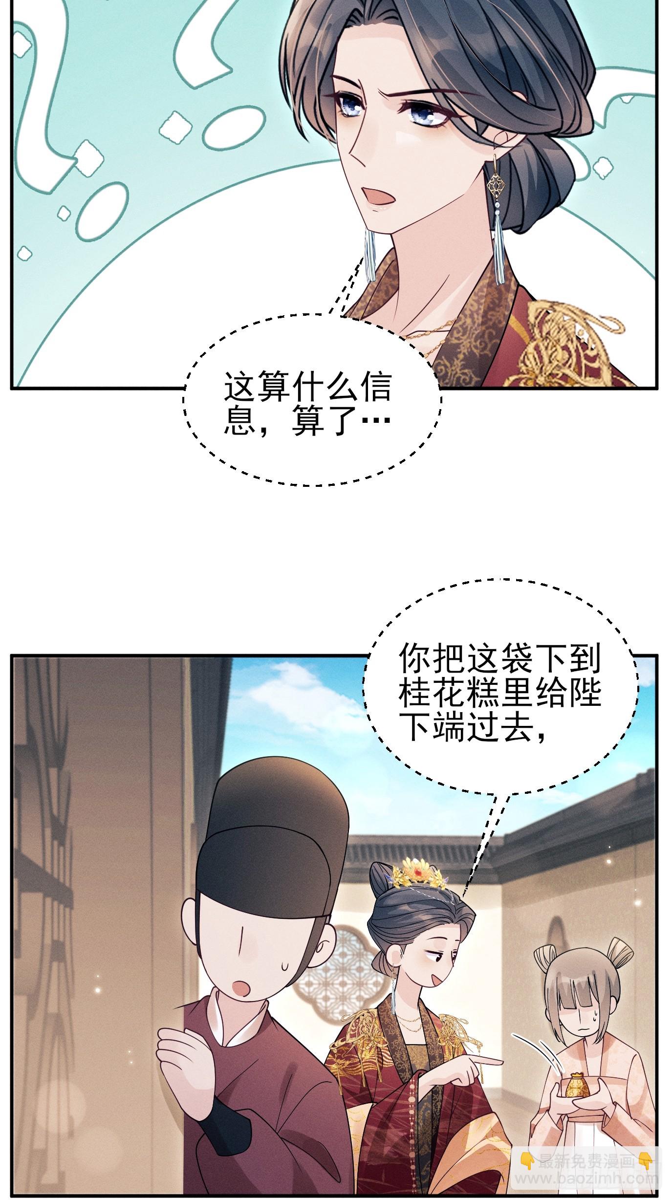 番外-投喂-第200话