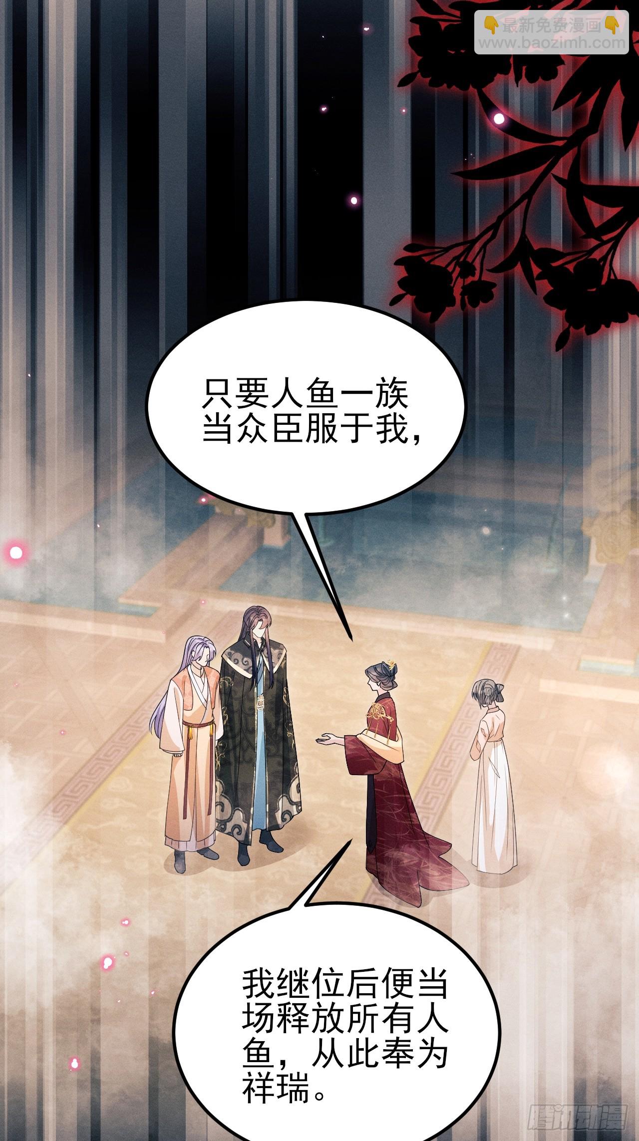 191.叛徒！(1/2)-第202话
