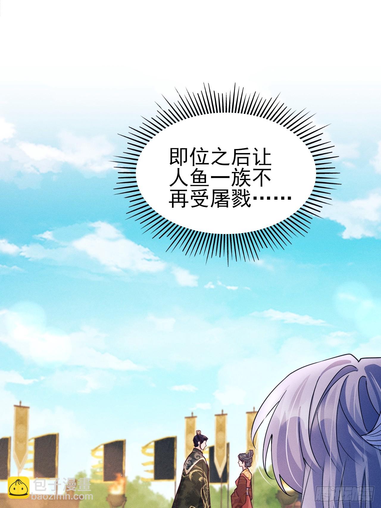 191.叛徒！(1/2)-第202话