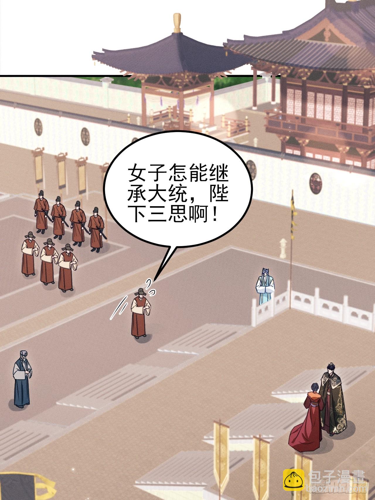 191.叛徒！(1/2)-第202话