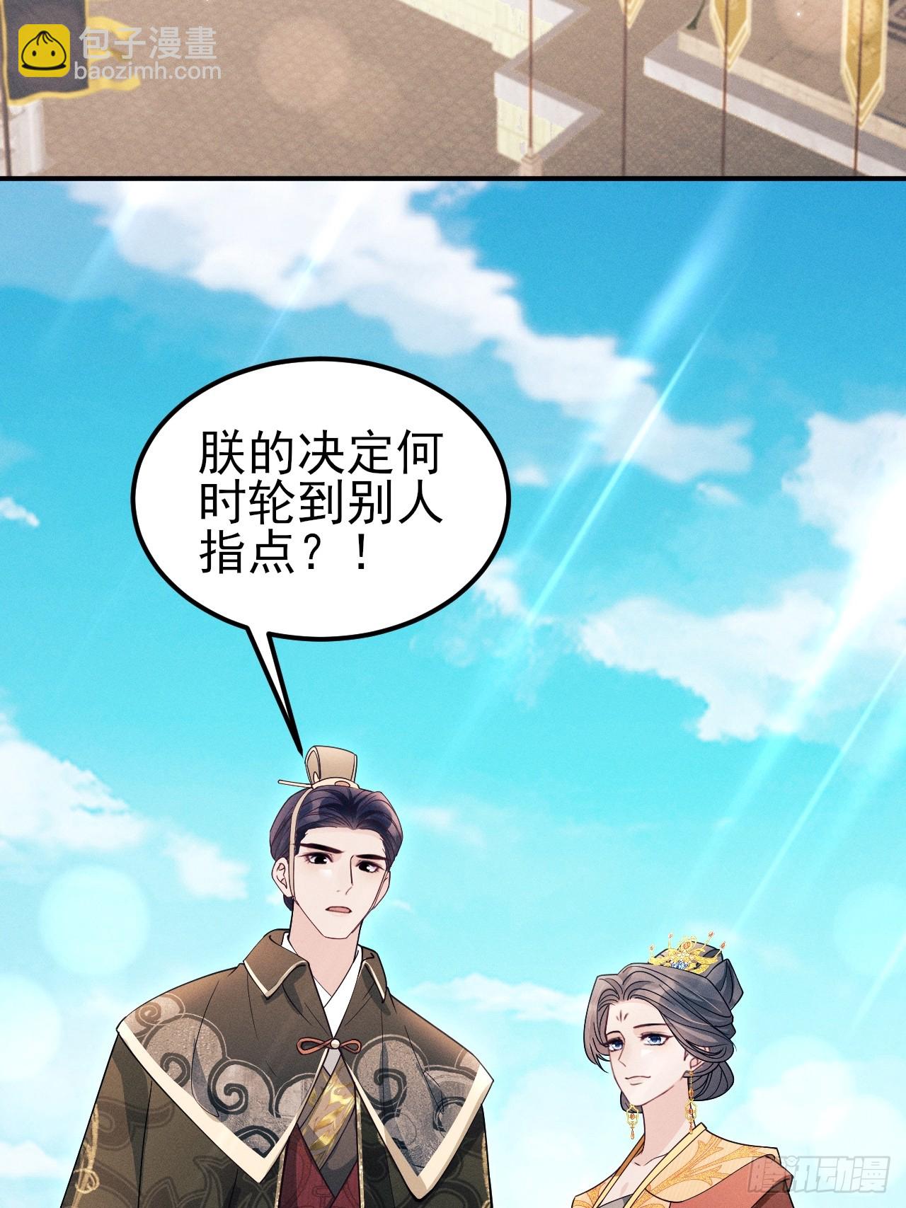191.叛徒！(1/2)-第202话