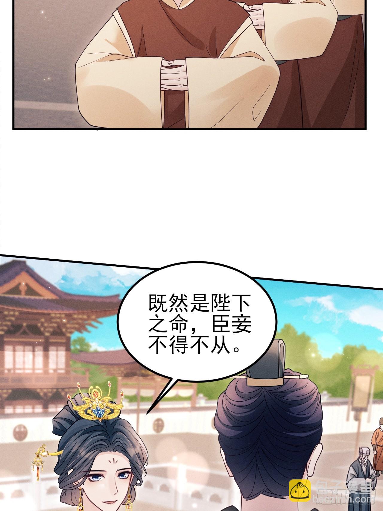 191.叛徒！(1/2)-第202话