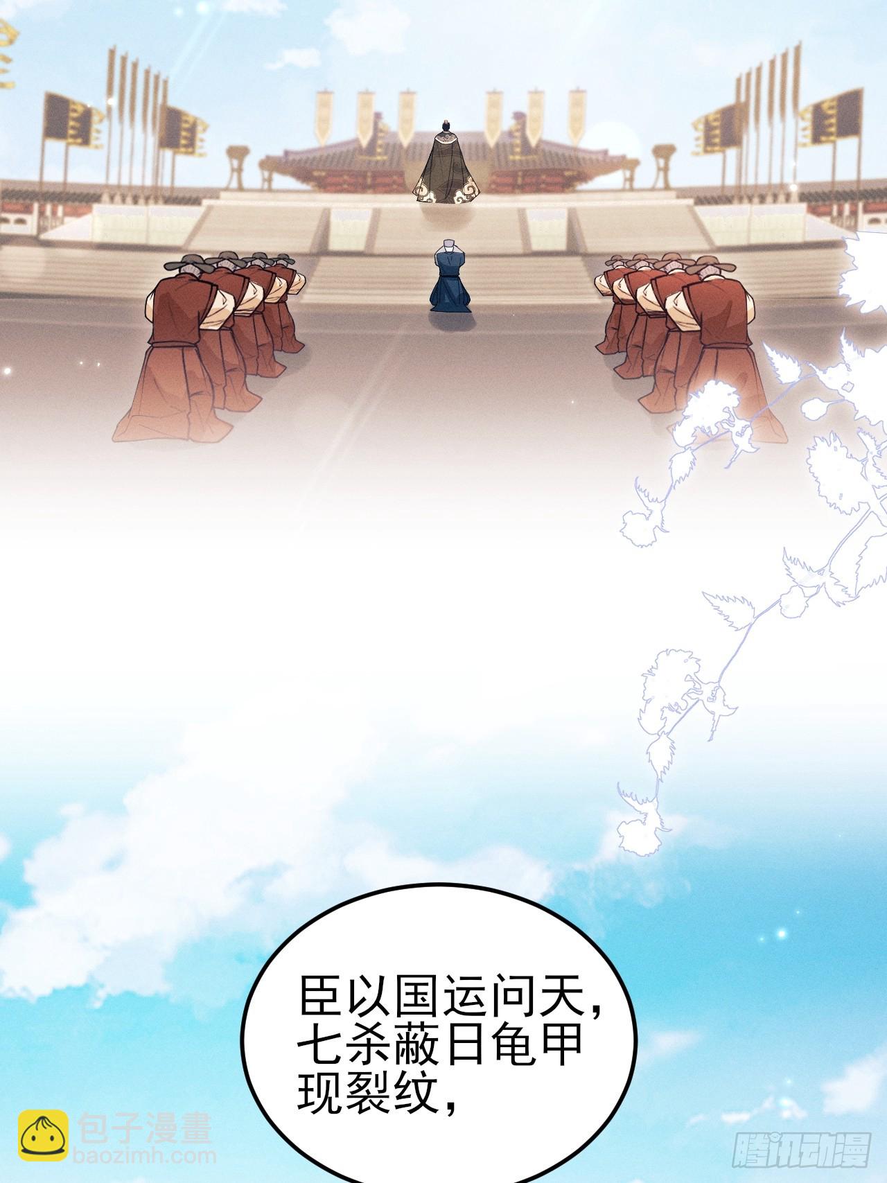 191.叛徒！(1/2)-第202话