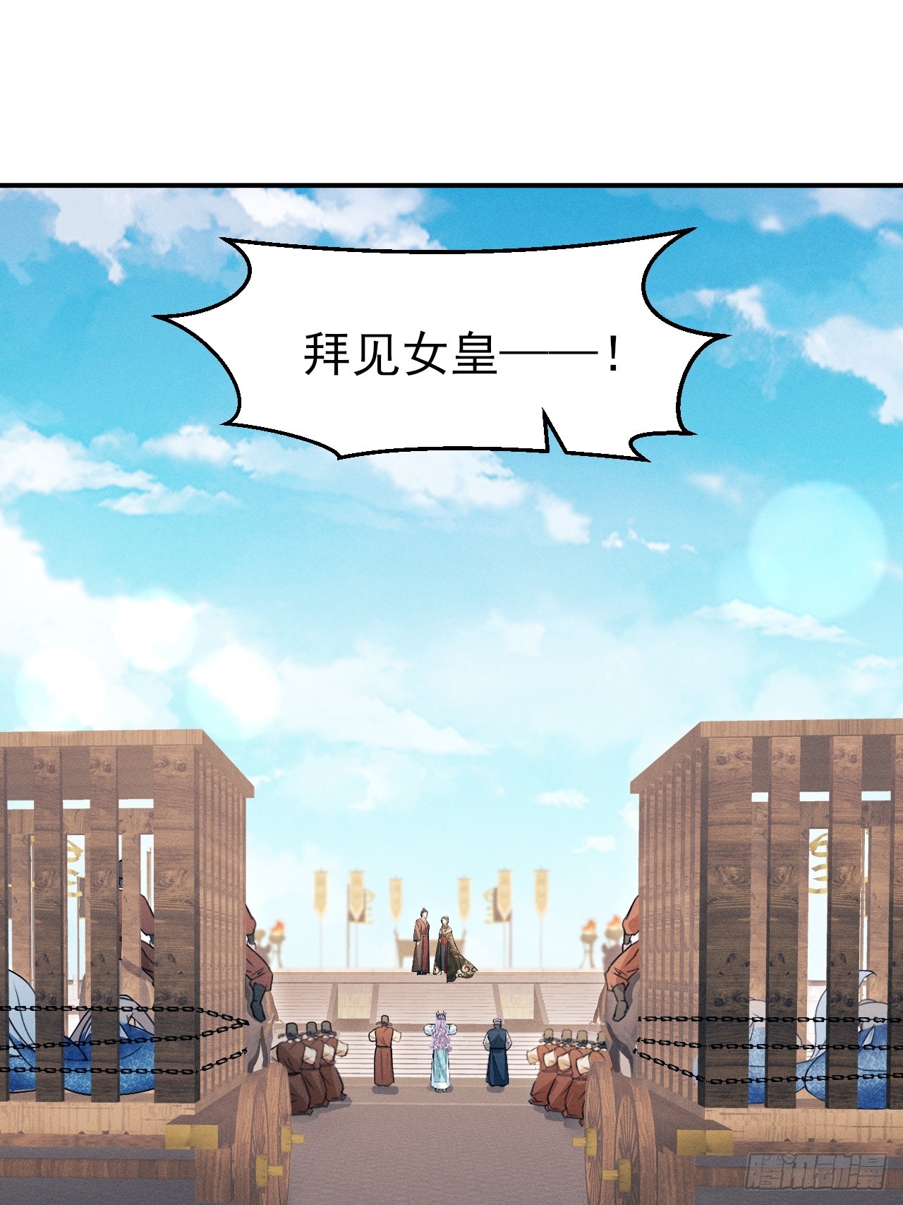 191.叛徒！(1/2)-第202话