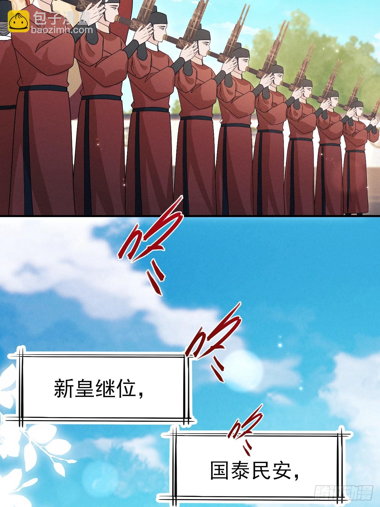 191.叛徒！(1/2)-第202话