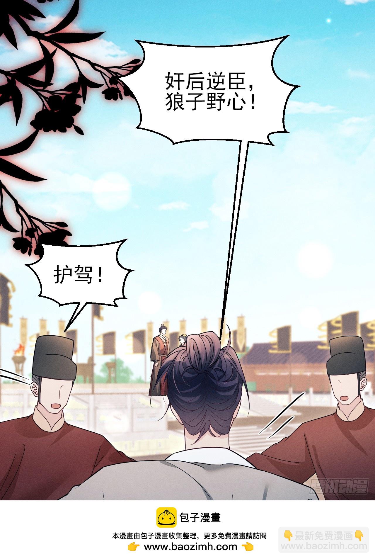 191.叛徒！(1/2)-第202话