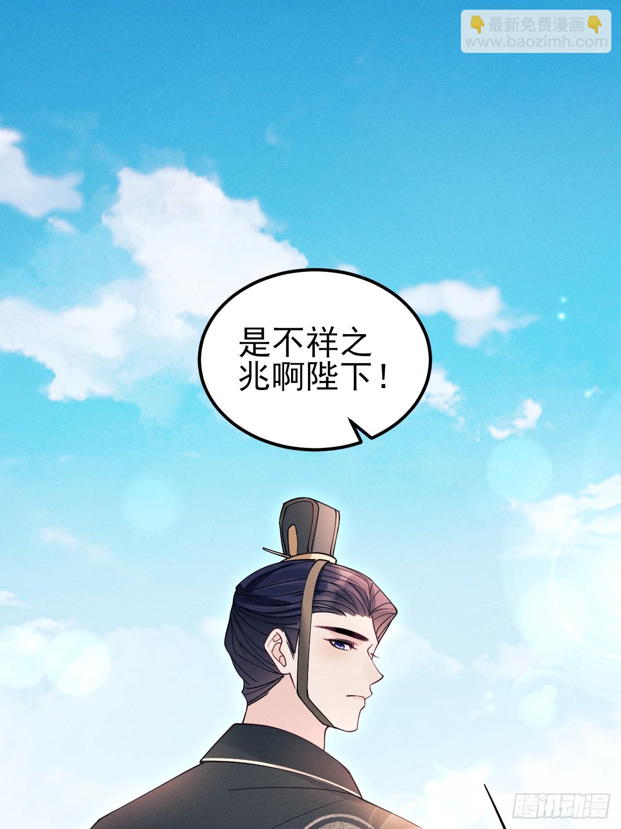 191.叛徒！(1/2)-第202话