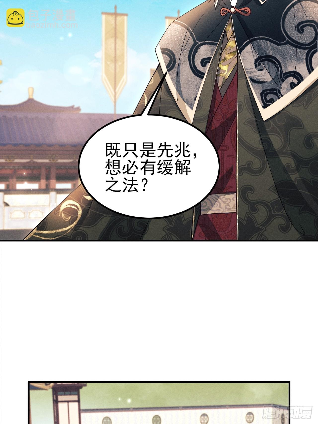 191.叛徒！(1/2)-第202话