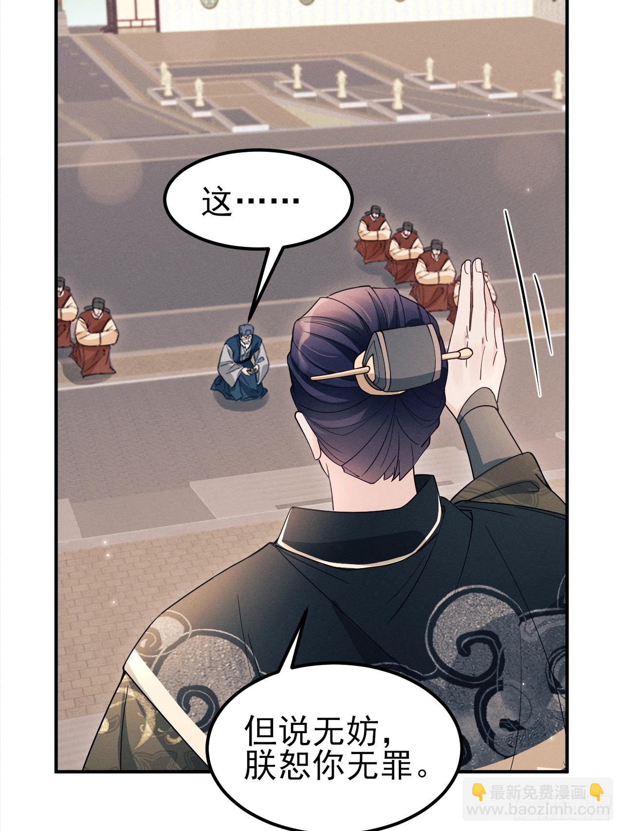 191.叛徒！(1/2)-第202话