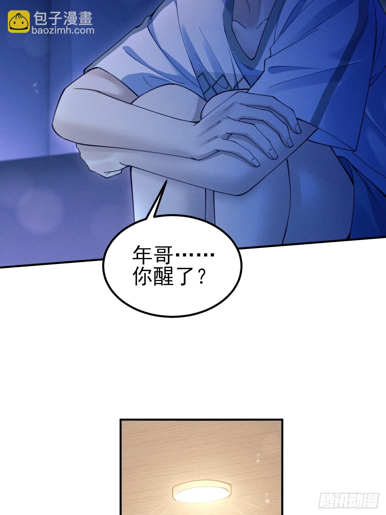 193.给你点福利(1/2)-第204话