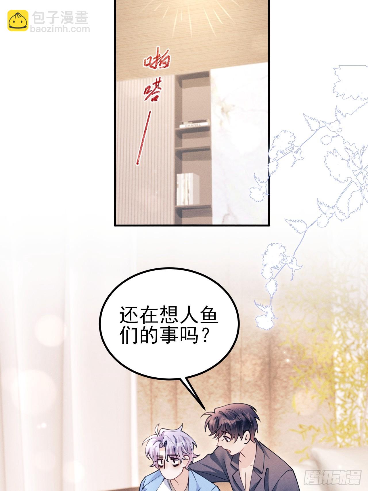 193.给你点福利(1/2)-第204话