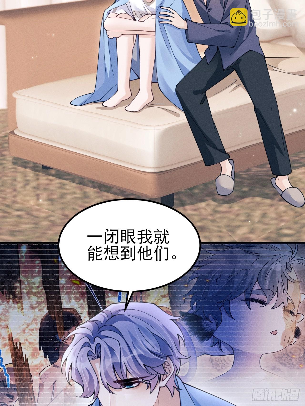 193.给你点福利(1/2)-第204话