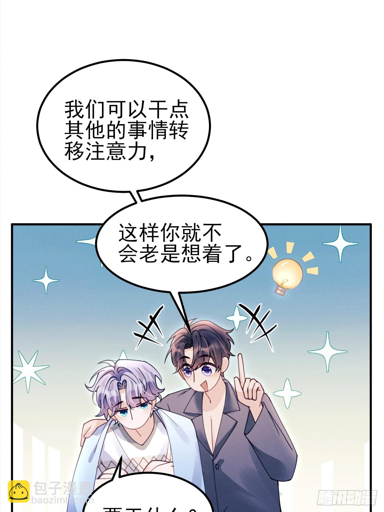 193.给你点福利(1/2)-第204话