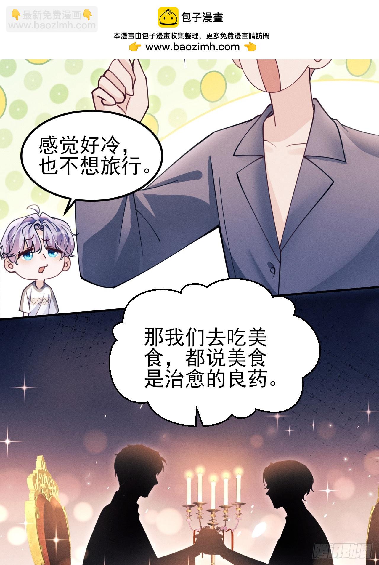 193.给你点福利(1/2)-第204话
