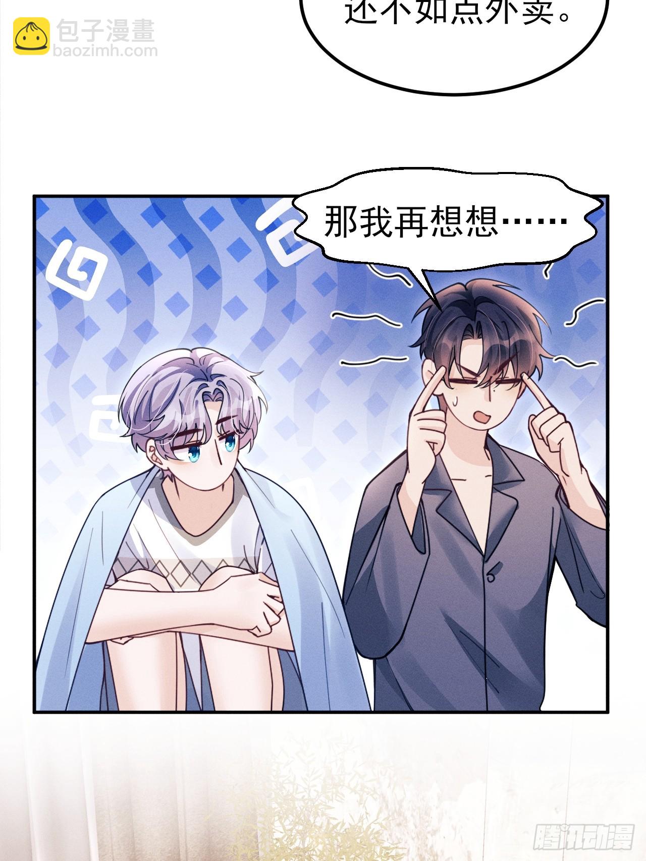 193.给你点福利(1/2)-第204话