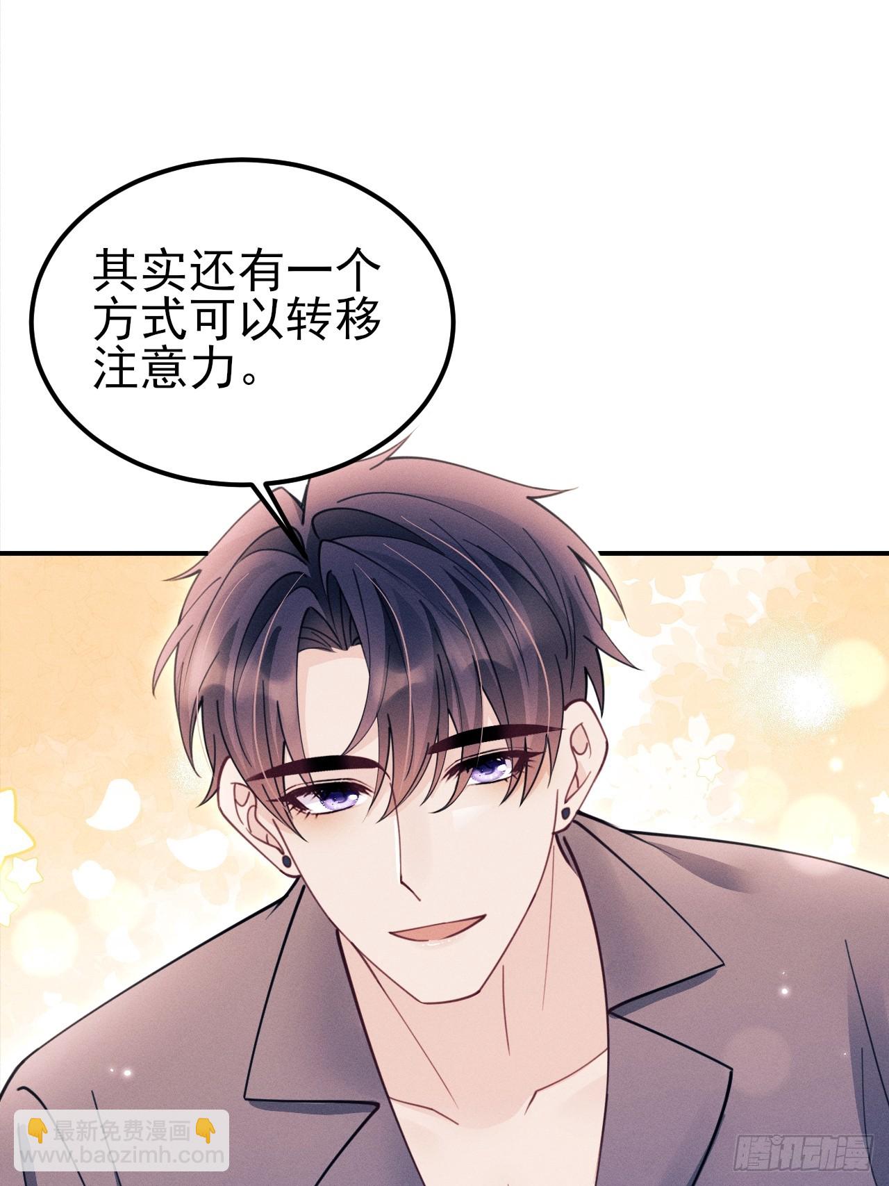 193.给你点福利(1/2)-第204话