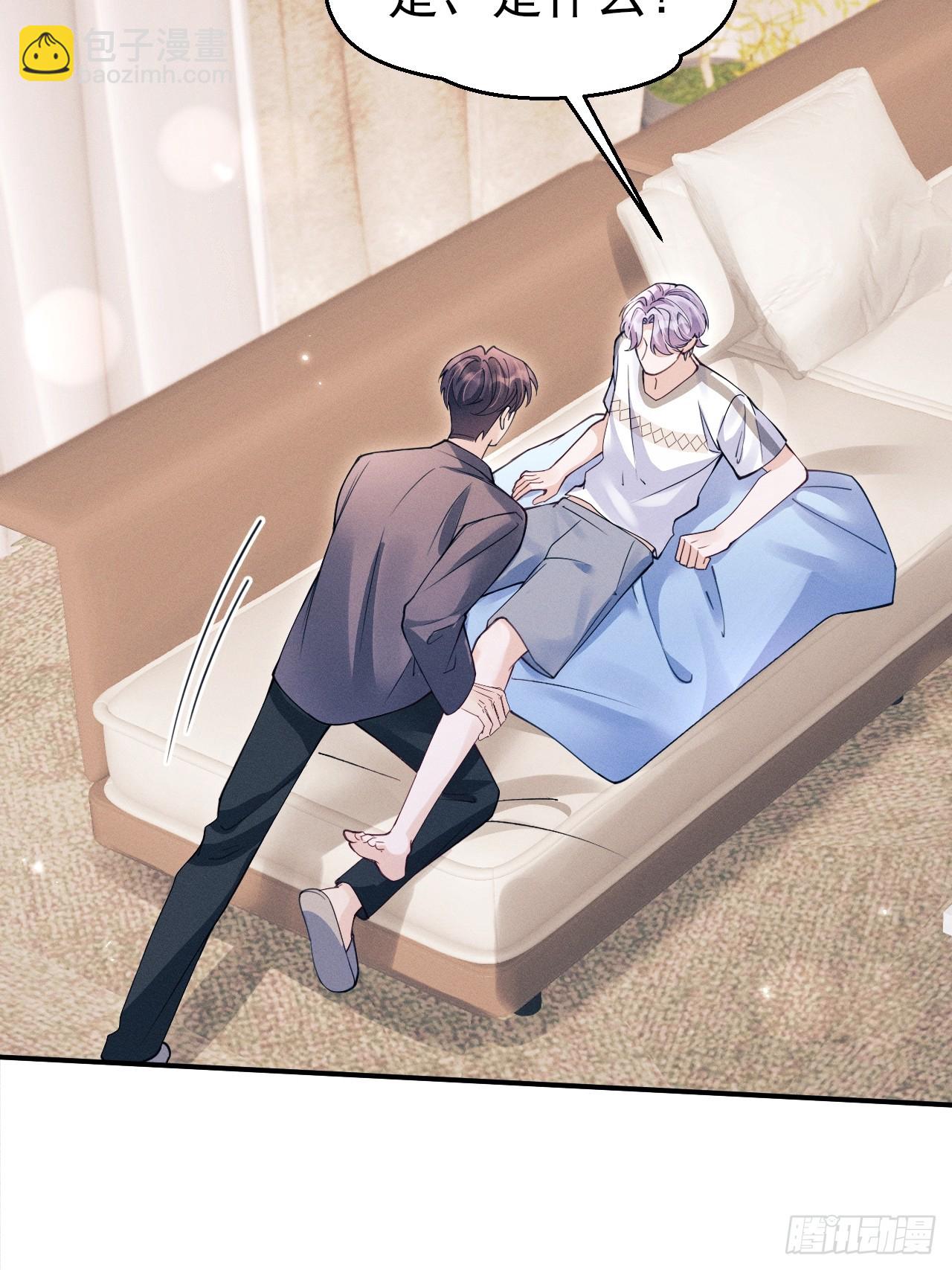 193.给你点福利(1/2)-第204话