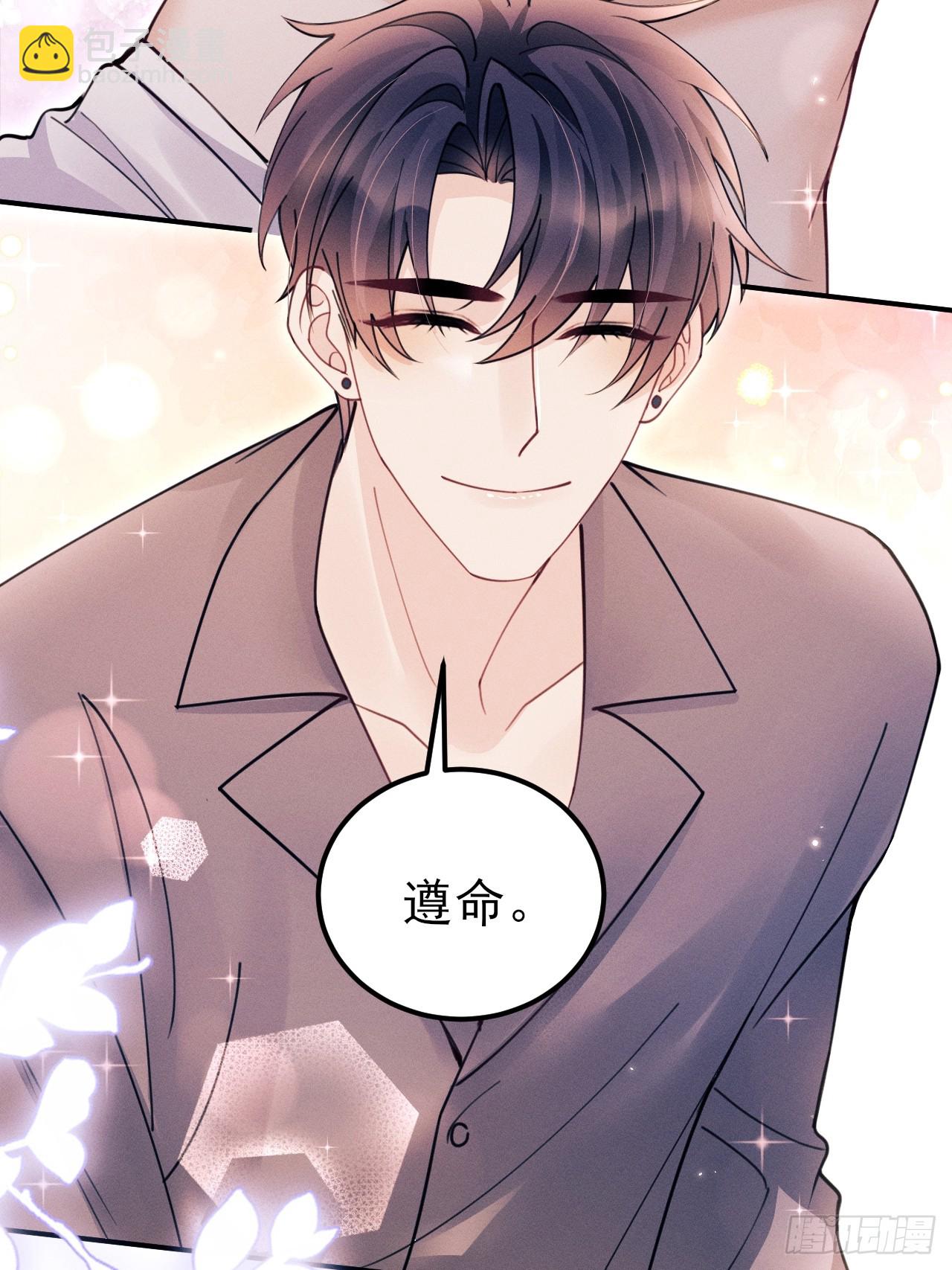 193.给你点福利(1/2)-第204话