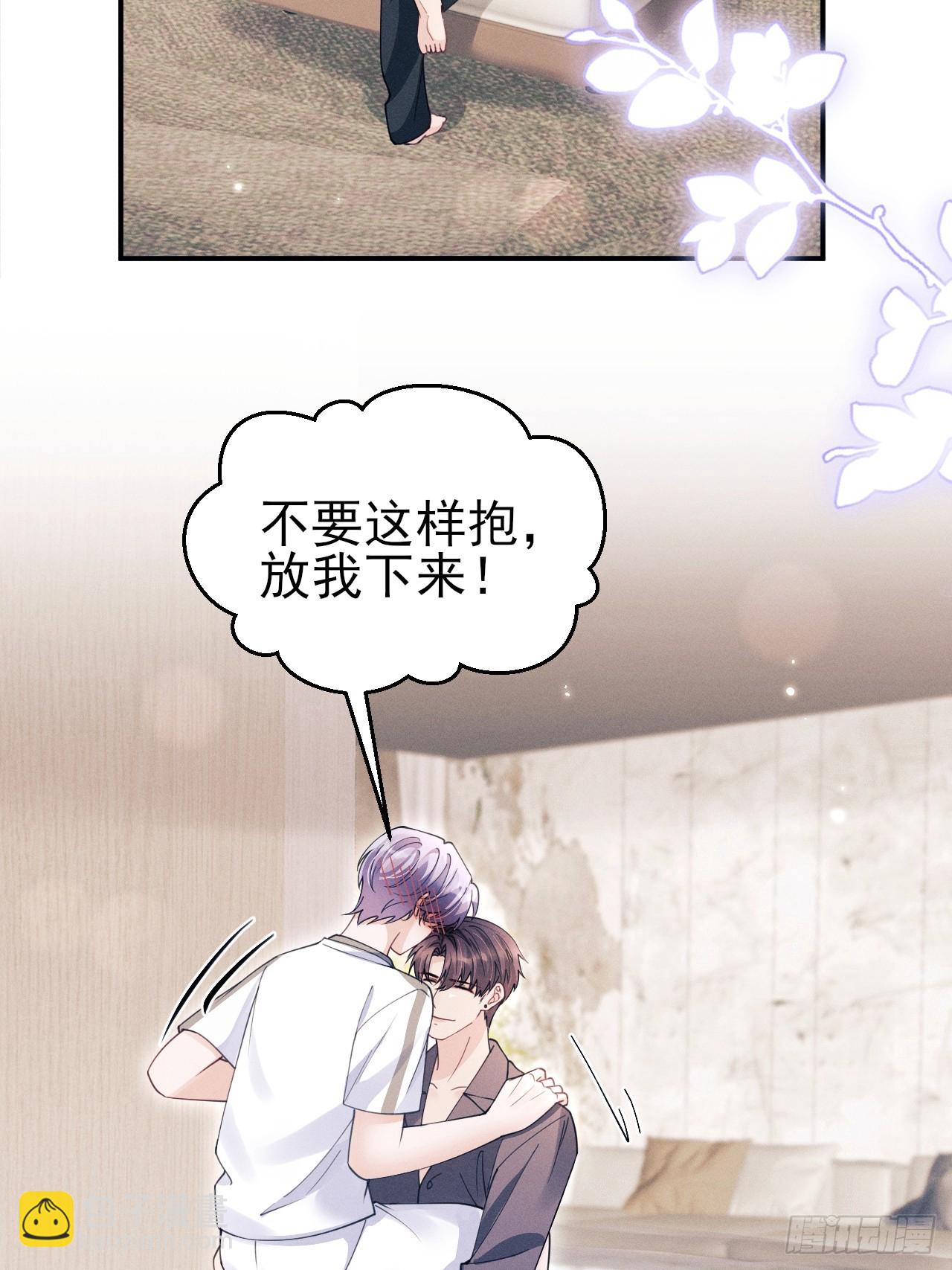 193.给你点福利(1/2)-第204话