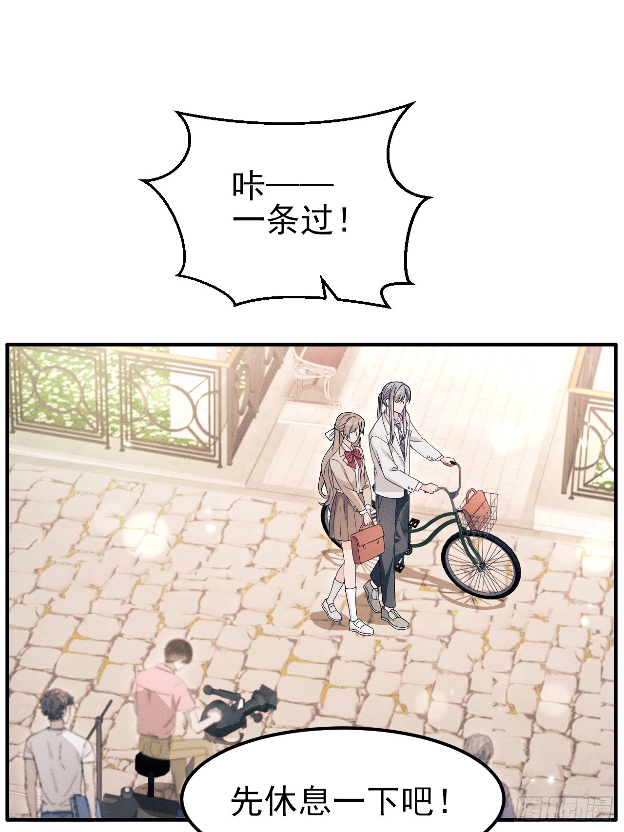 番外-愿赌服输-第206话