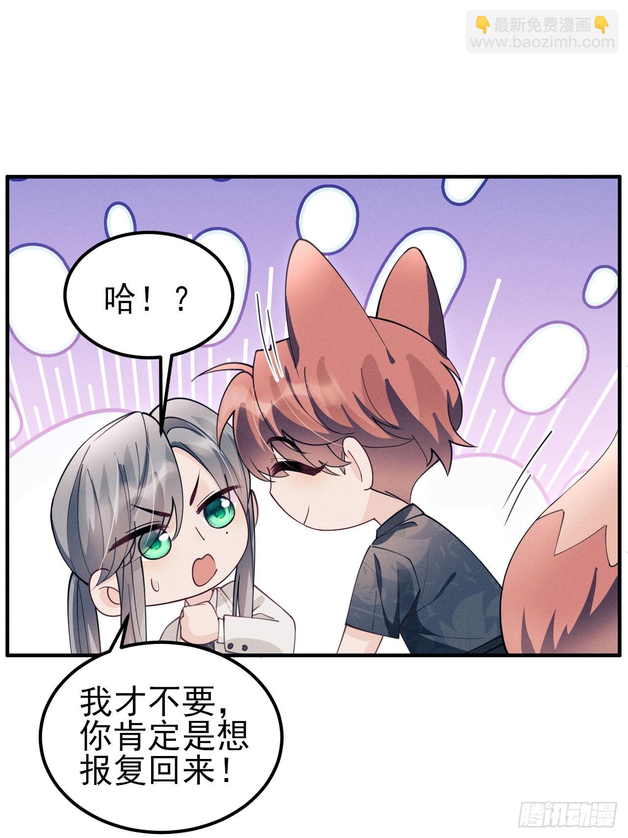 番外-愿赌服输-第206话
