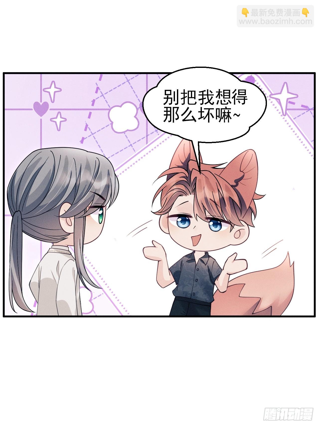 番外-愿赌服输-第206话