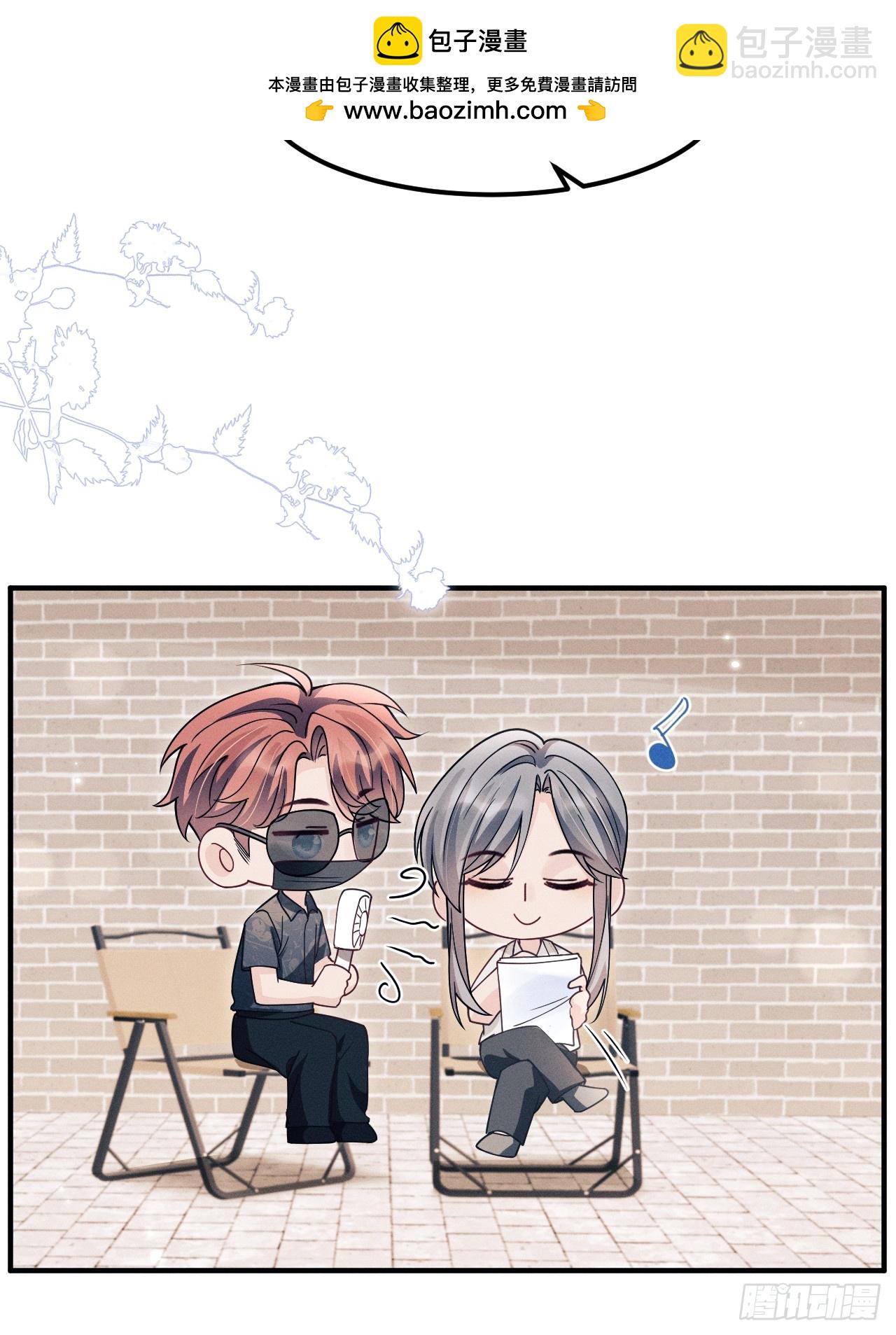 番外-愿赌服输-第206话