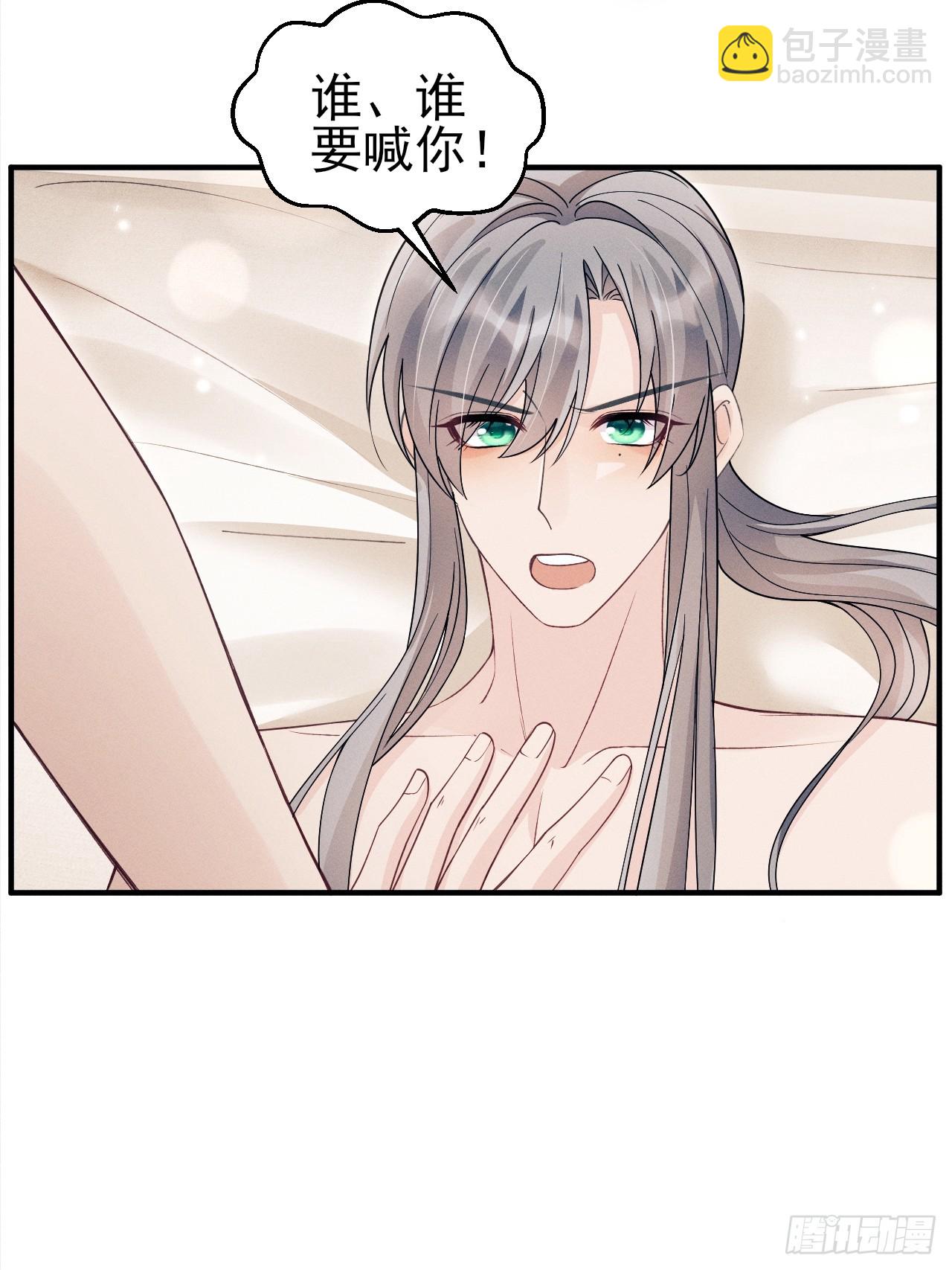 番外-愿赌服输-第206话
