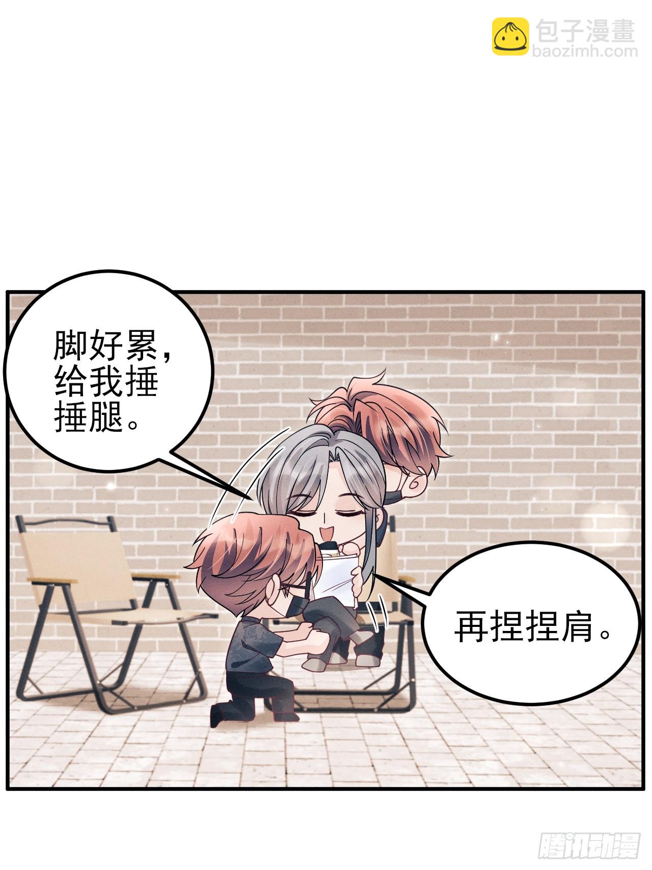 番外-愿赌服输-第206话
