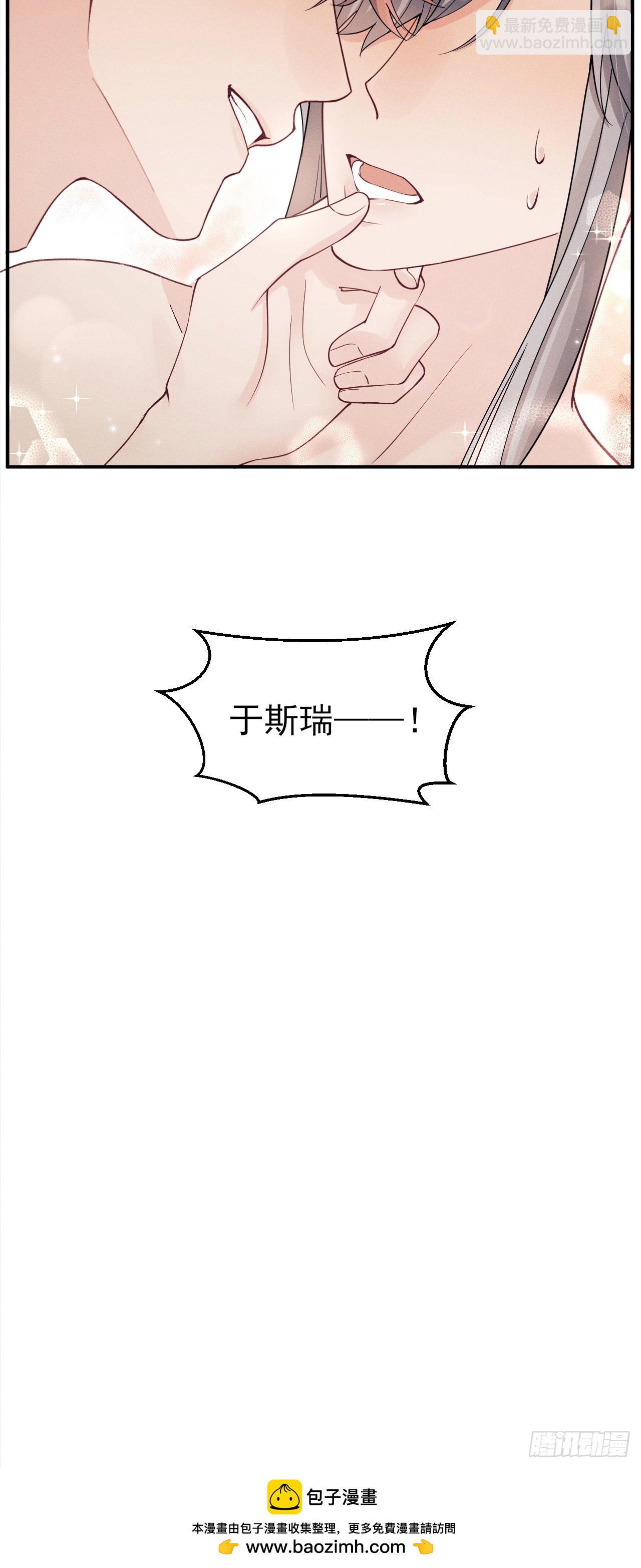 番外-愿赌服输-第206话