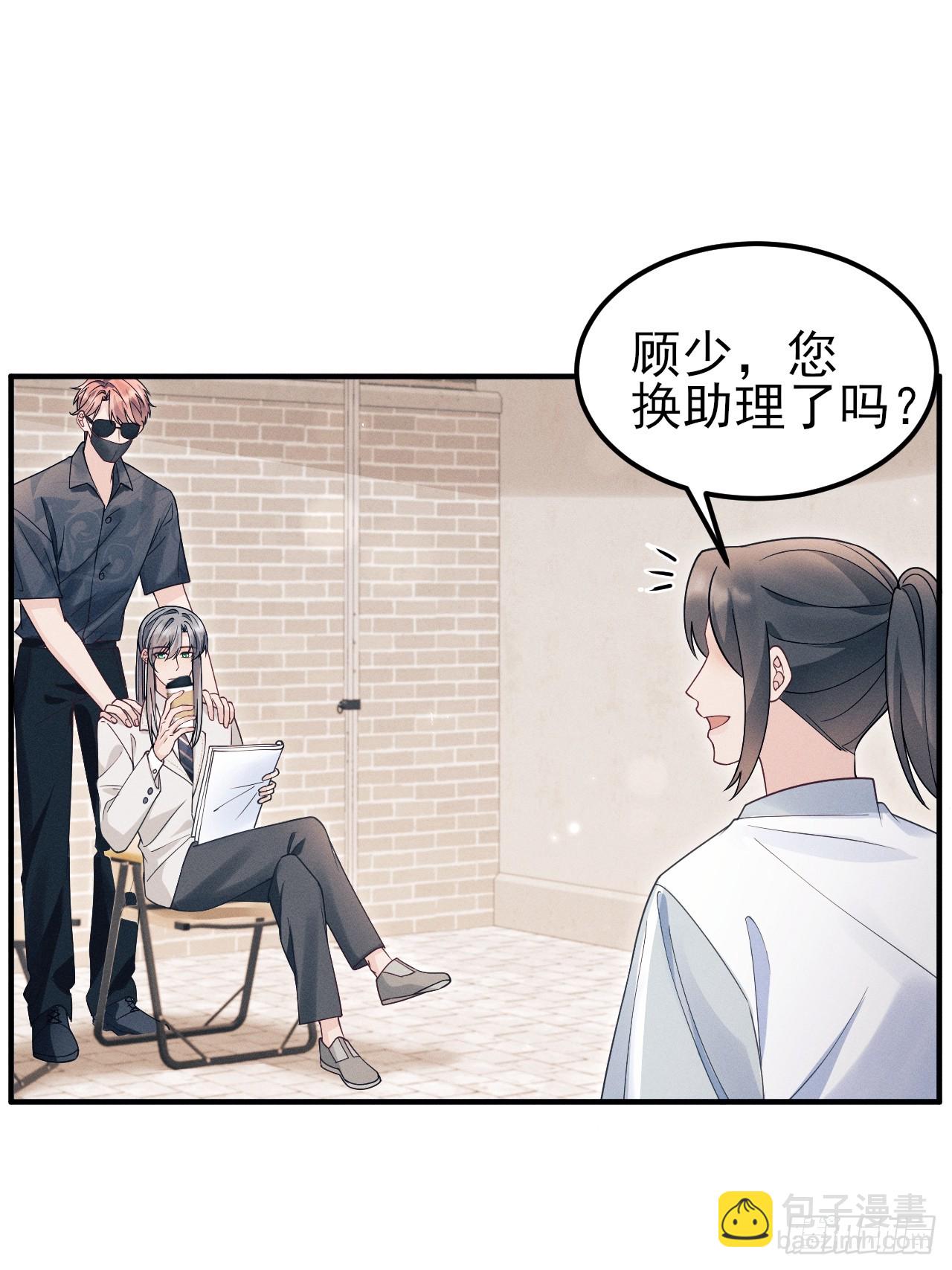 番外-愿赌服输-第206话