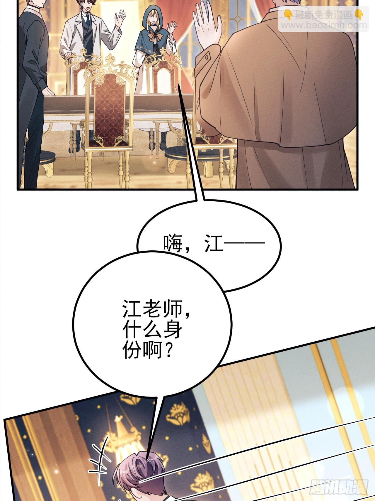 196.游戏黑洞(1/2)-第208话
