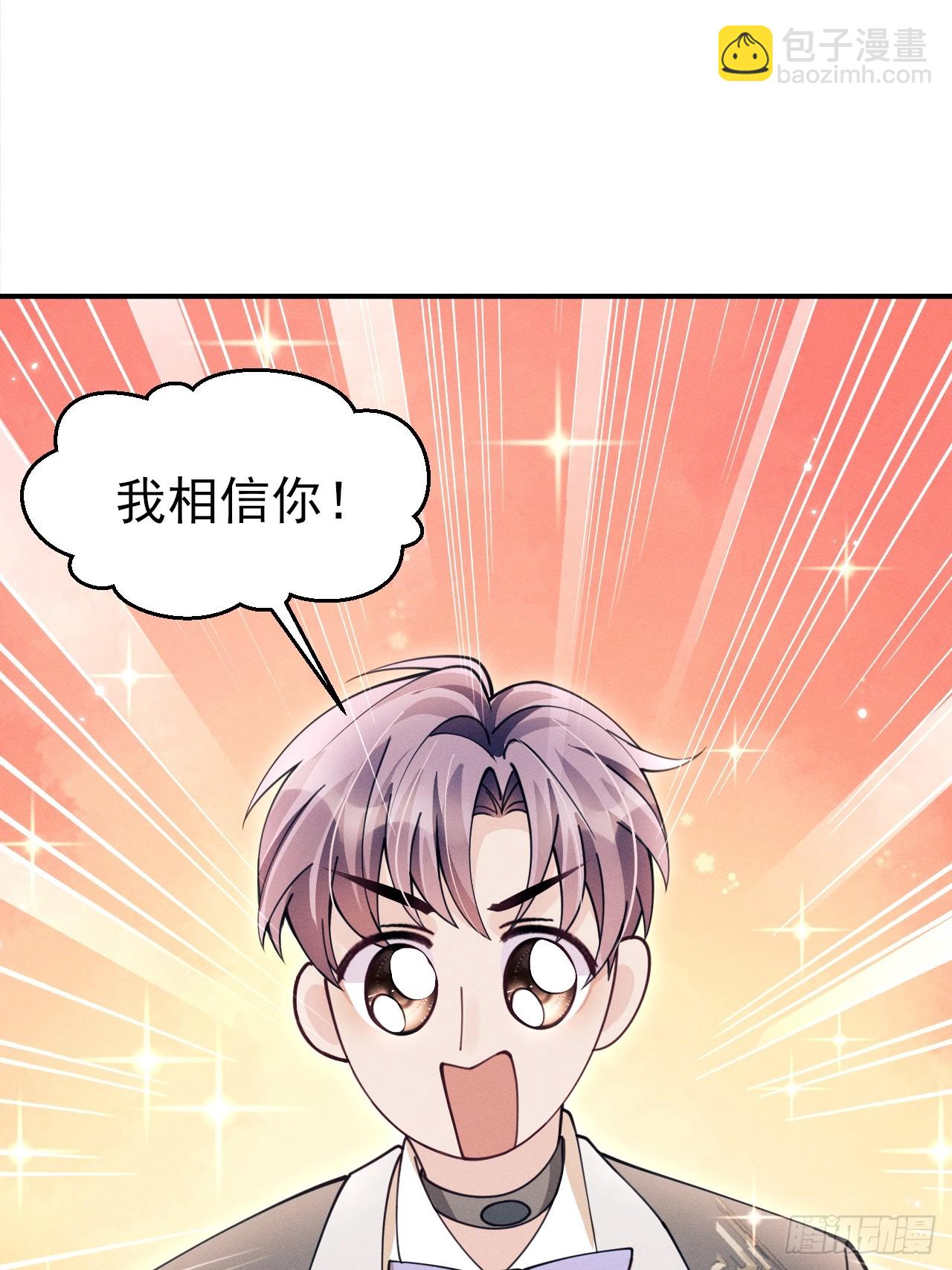 196.游戏黑洞(1/2)-第208话