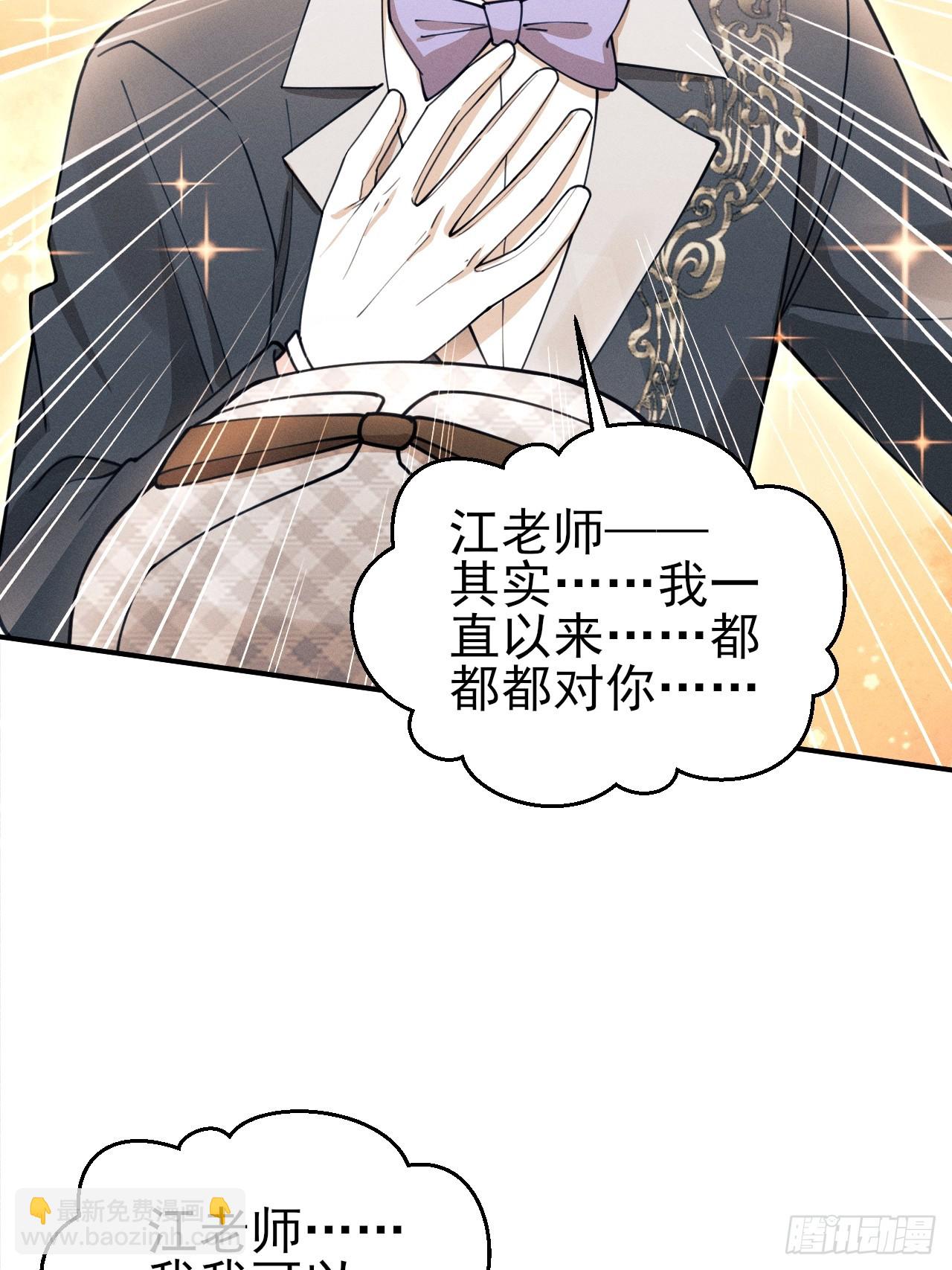 196.游戏黑洞(1/2)-第208话