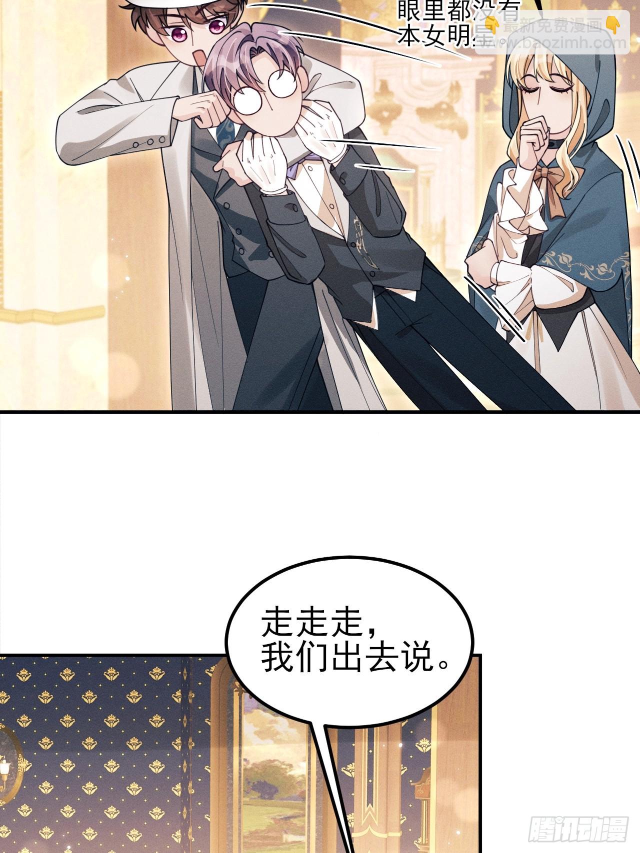 196.游戏黑洞(1/2)-第208话